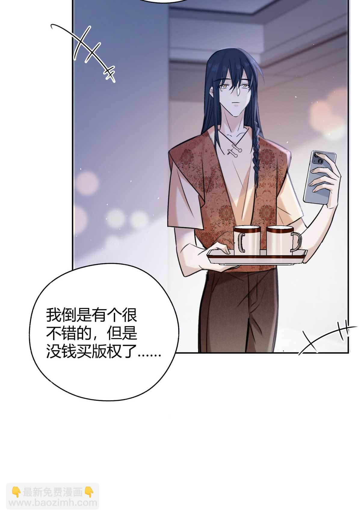 100 求婚？戒指-第98话