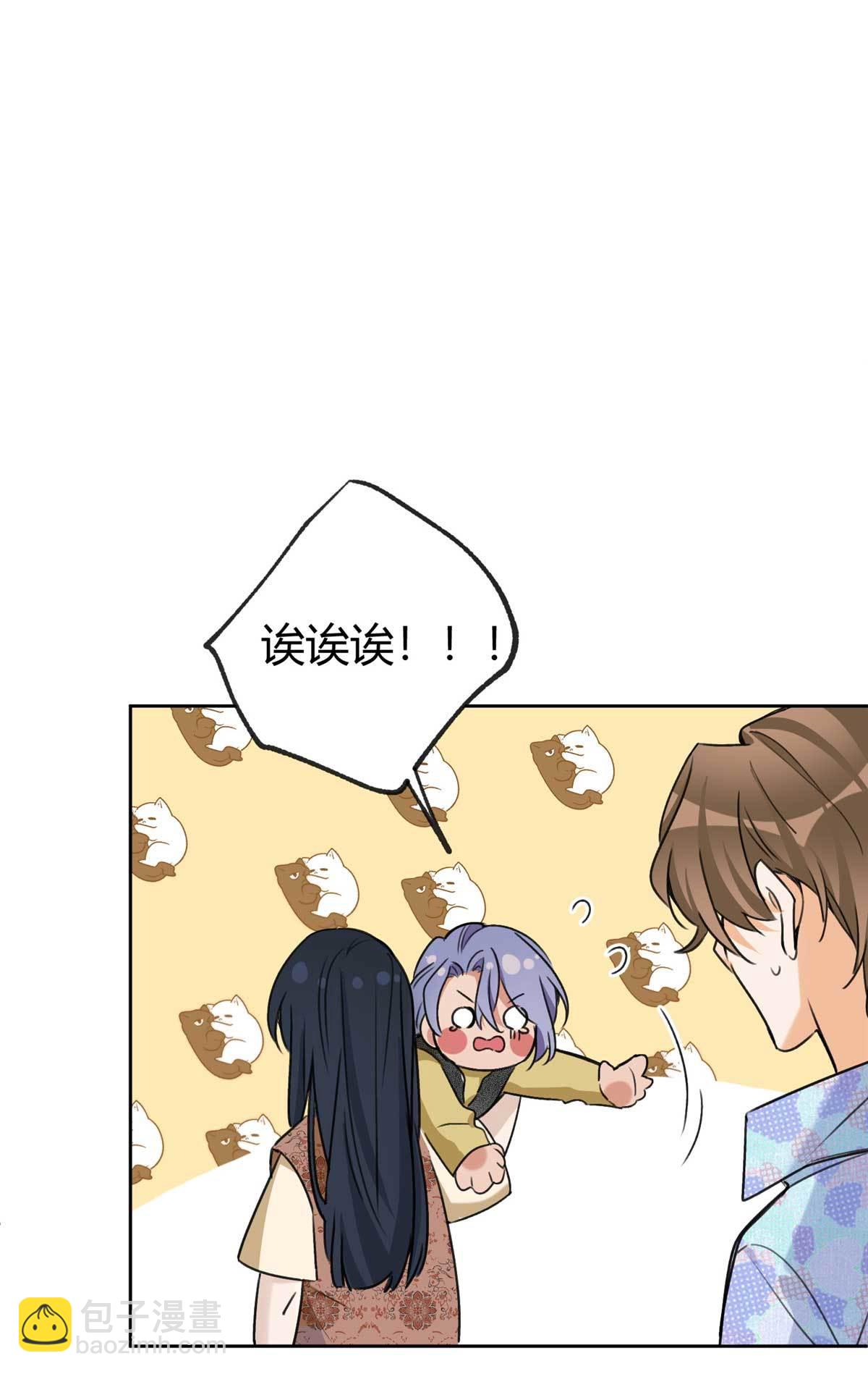 100 求婚？戒指-第98话