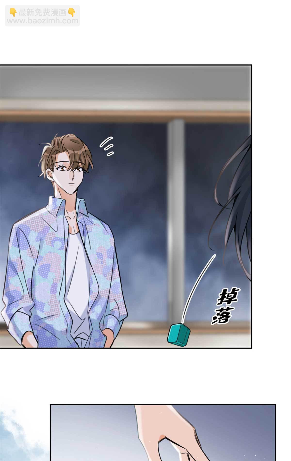 100 求婚？戒指-第98话