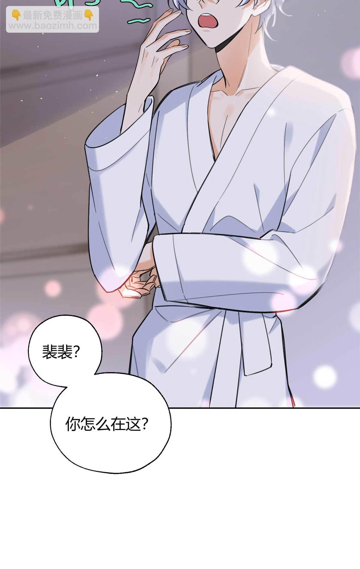 100 求婚？戒指-第98话