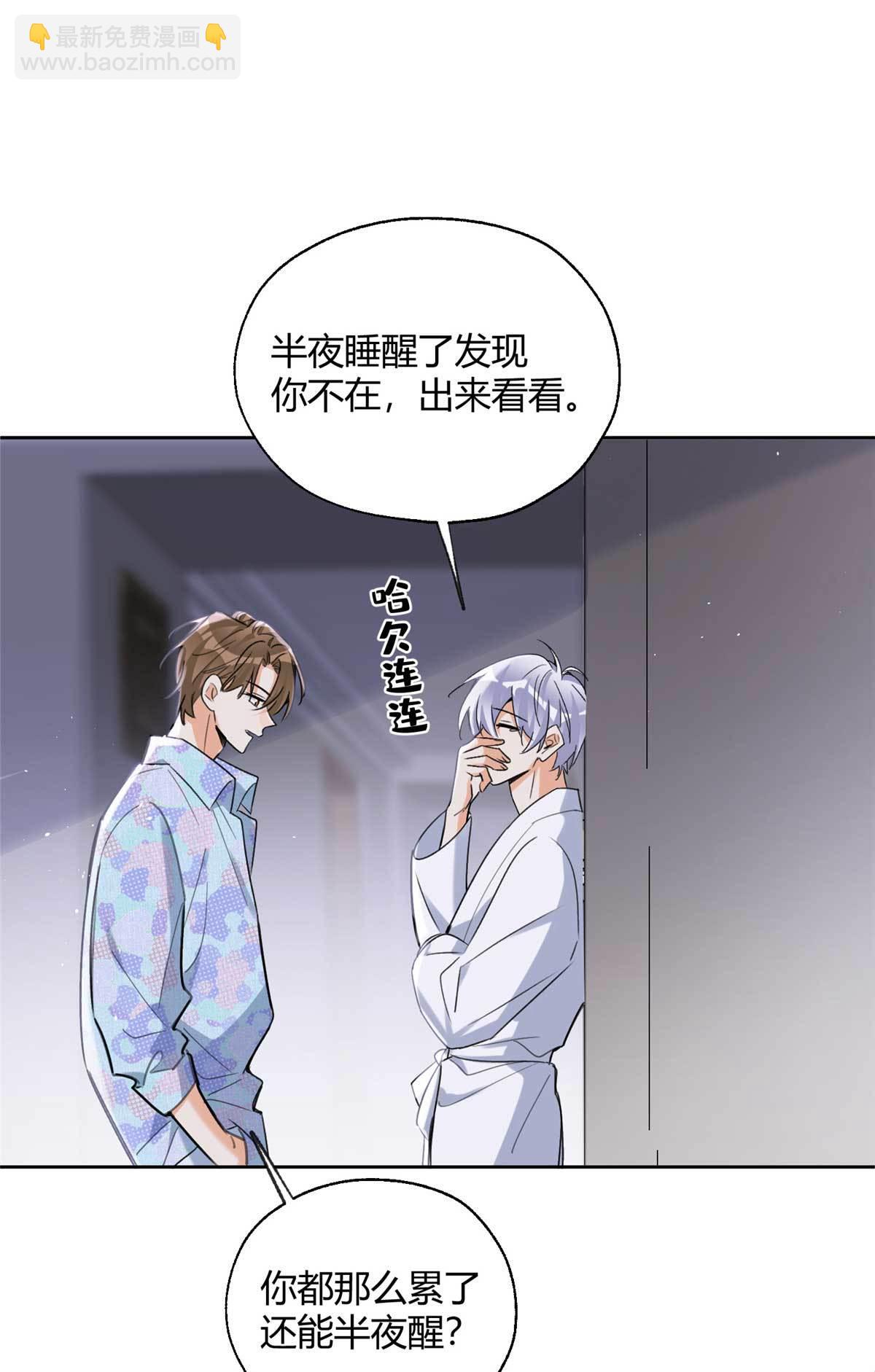 100 求婚？戒指-第98话