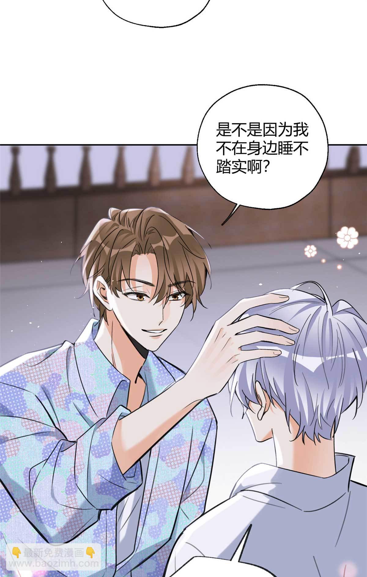 100 求婚？戒指-第98话