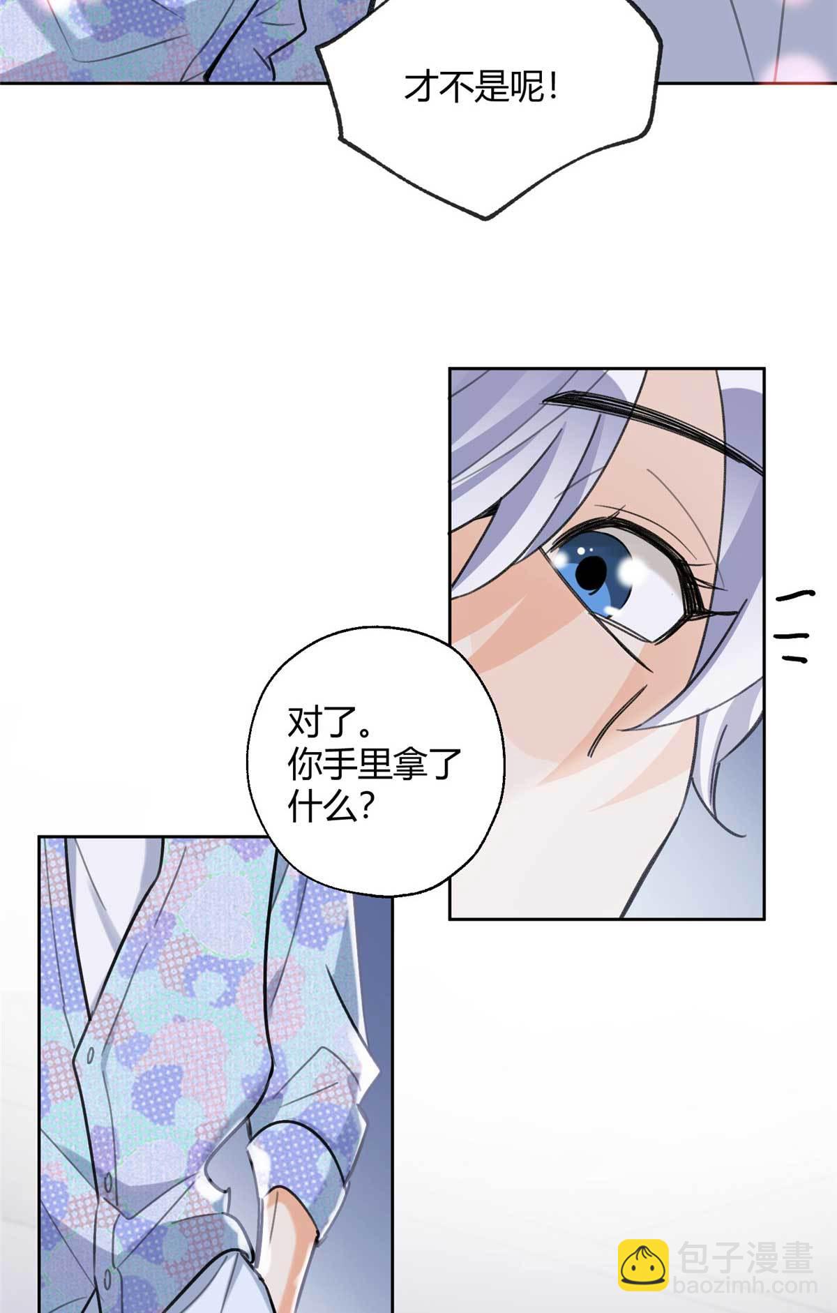 100 求婚？戒指-第98话