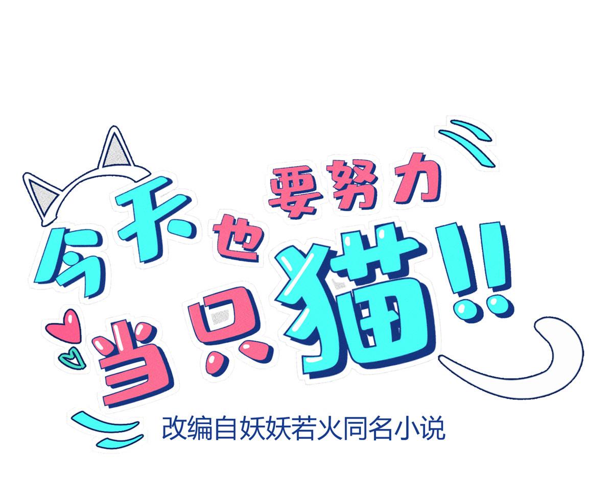 100 戒指(1/3)-第100话