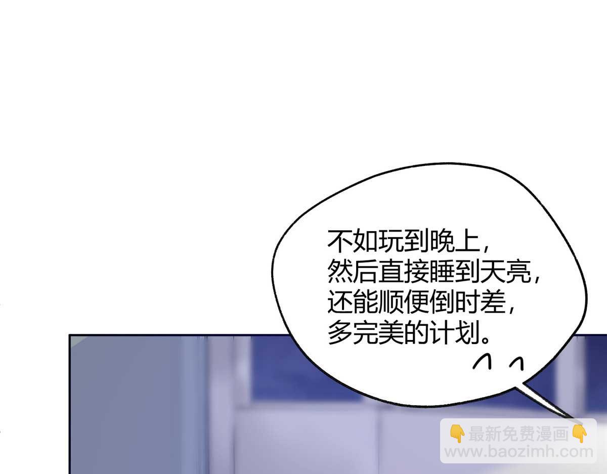 100 戒指(1/3)-第100话