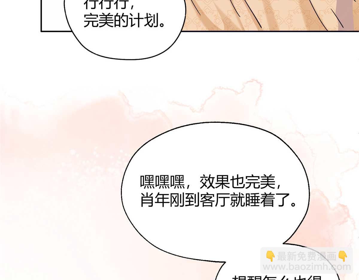 100 戒指(1/3)-第100话