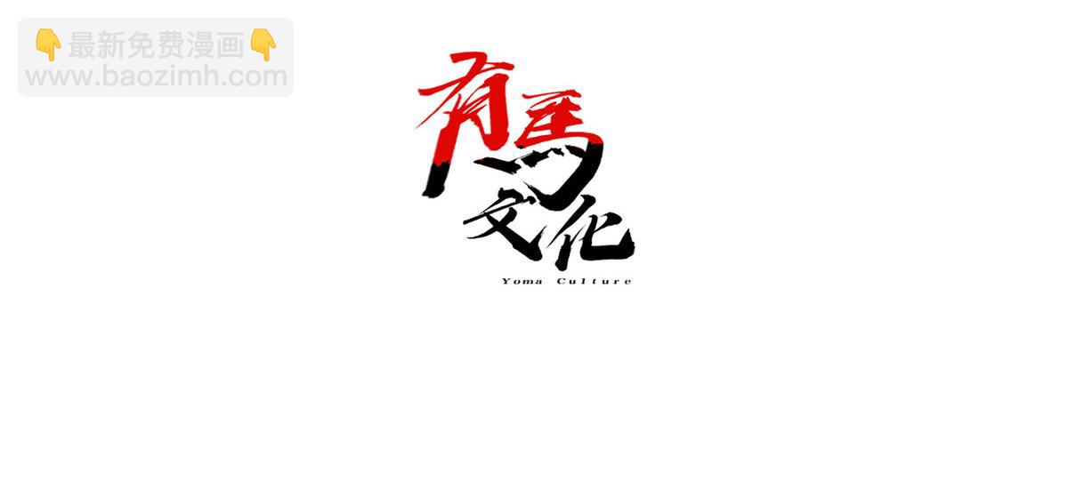 100 戒指(1/3)-第100话