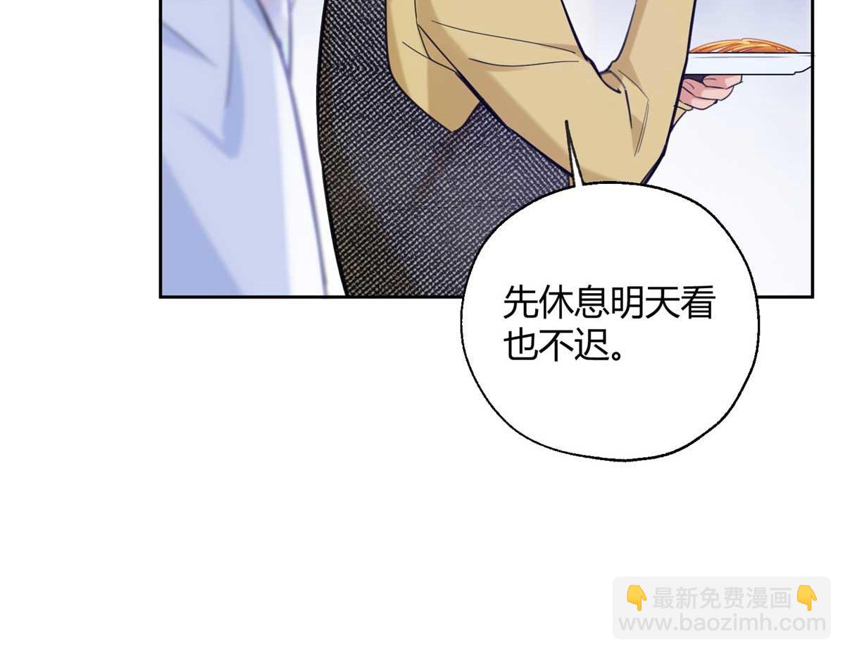 100 戒指(1/3)-第100话