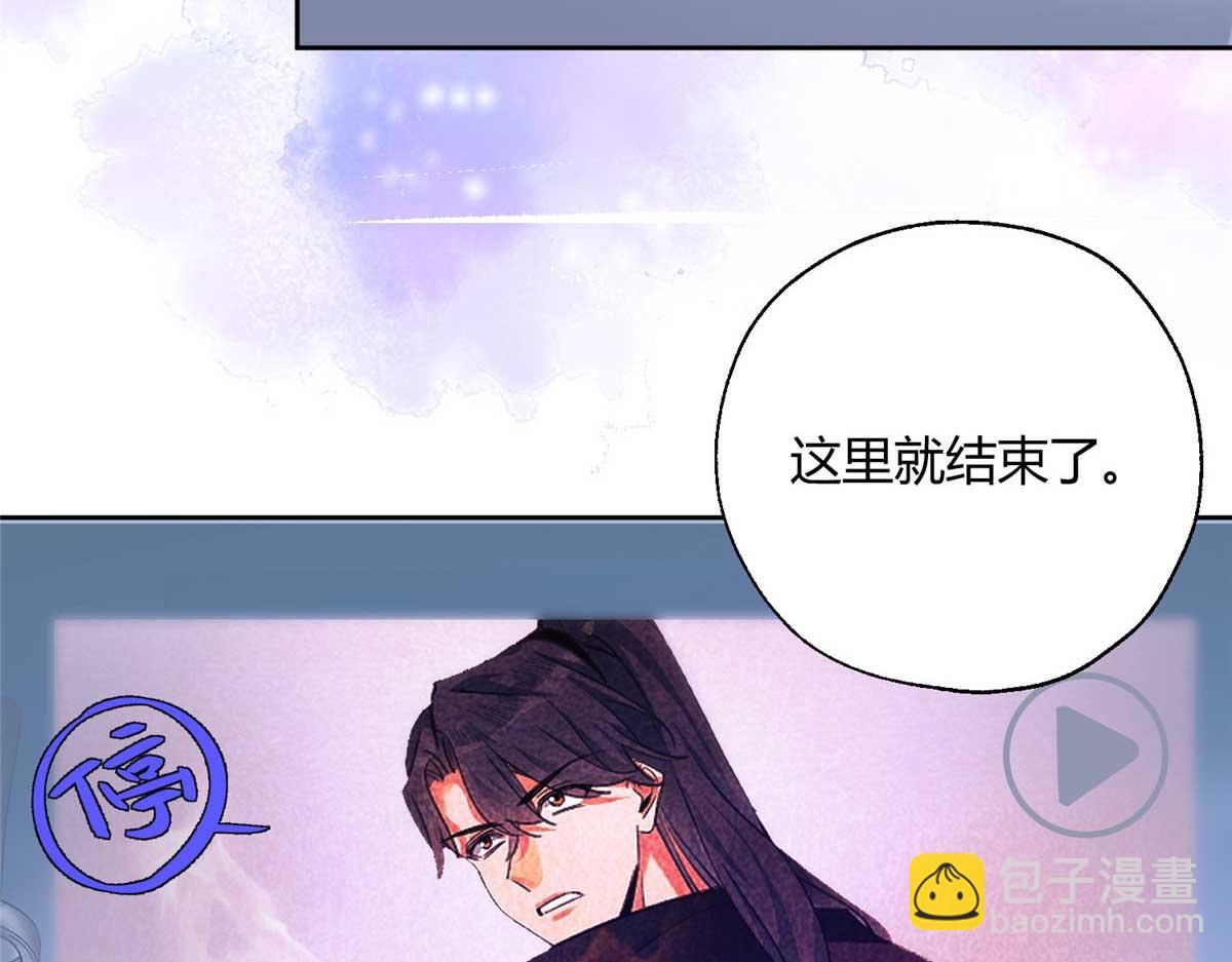 100 戒指(1/3)-第100话