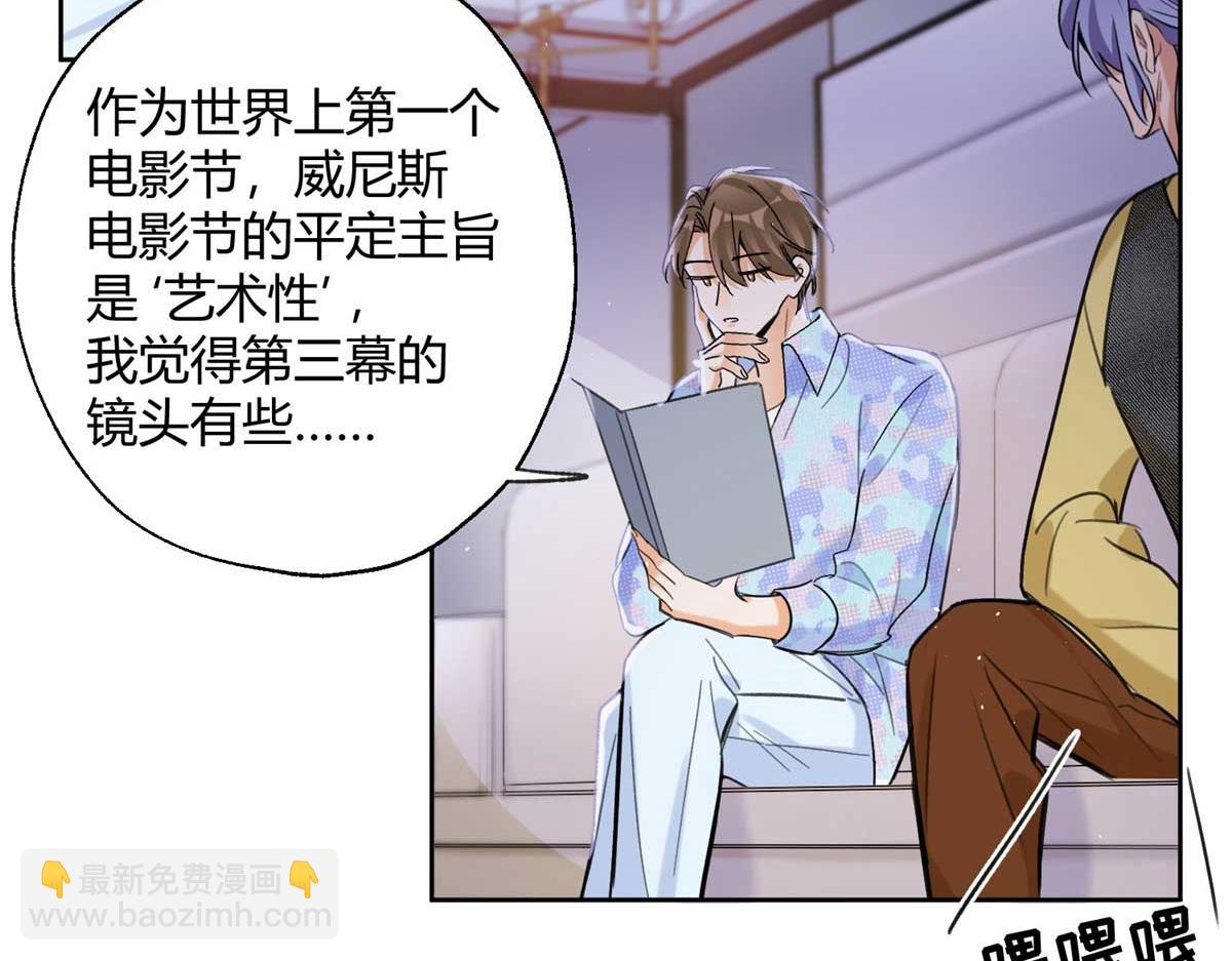 100 戒指(1/3)-第100话