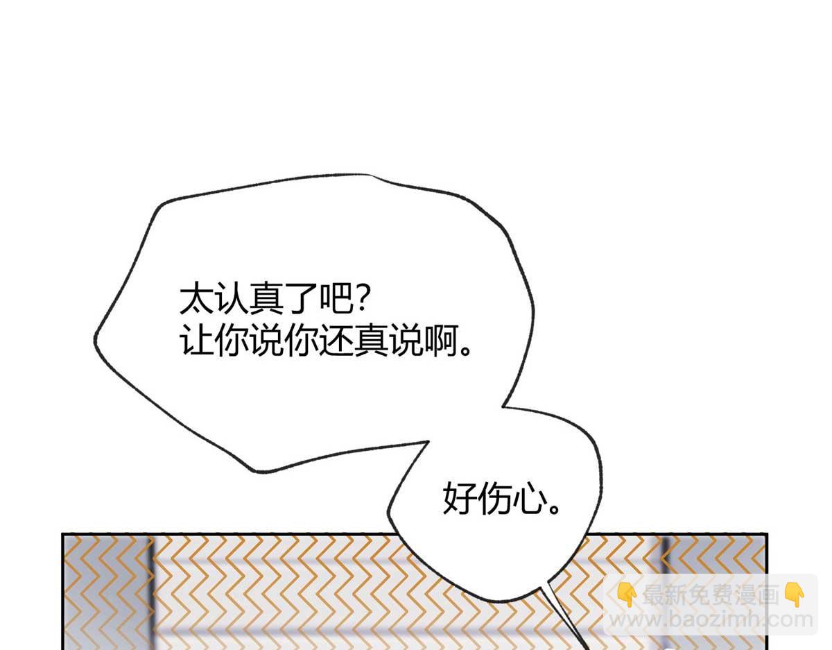 100 戒指(1/3)-第100话