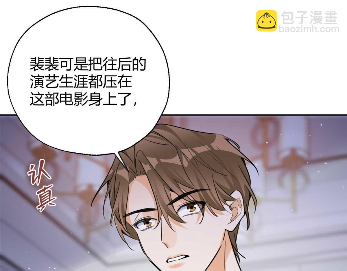 100 戒指(1/3)-第100话