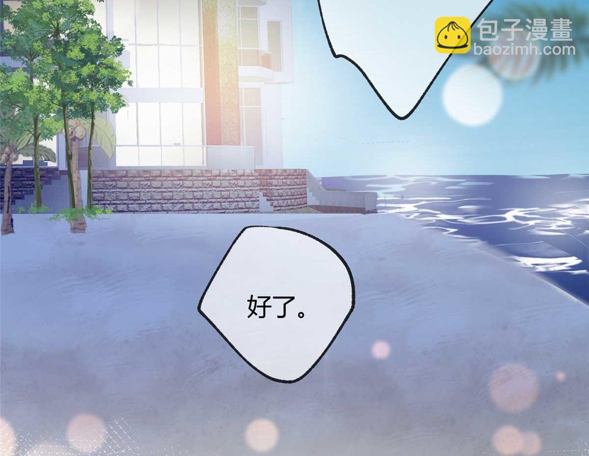 100 戒指(1/3)-第100话