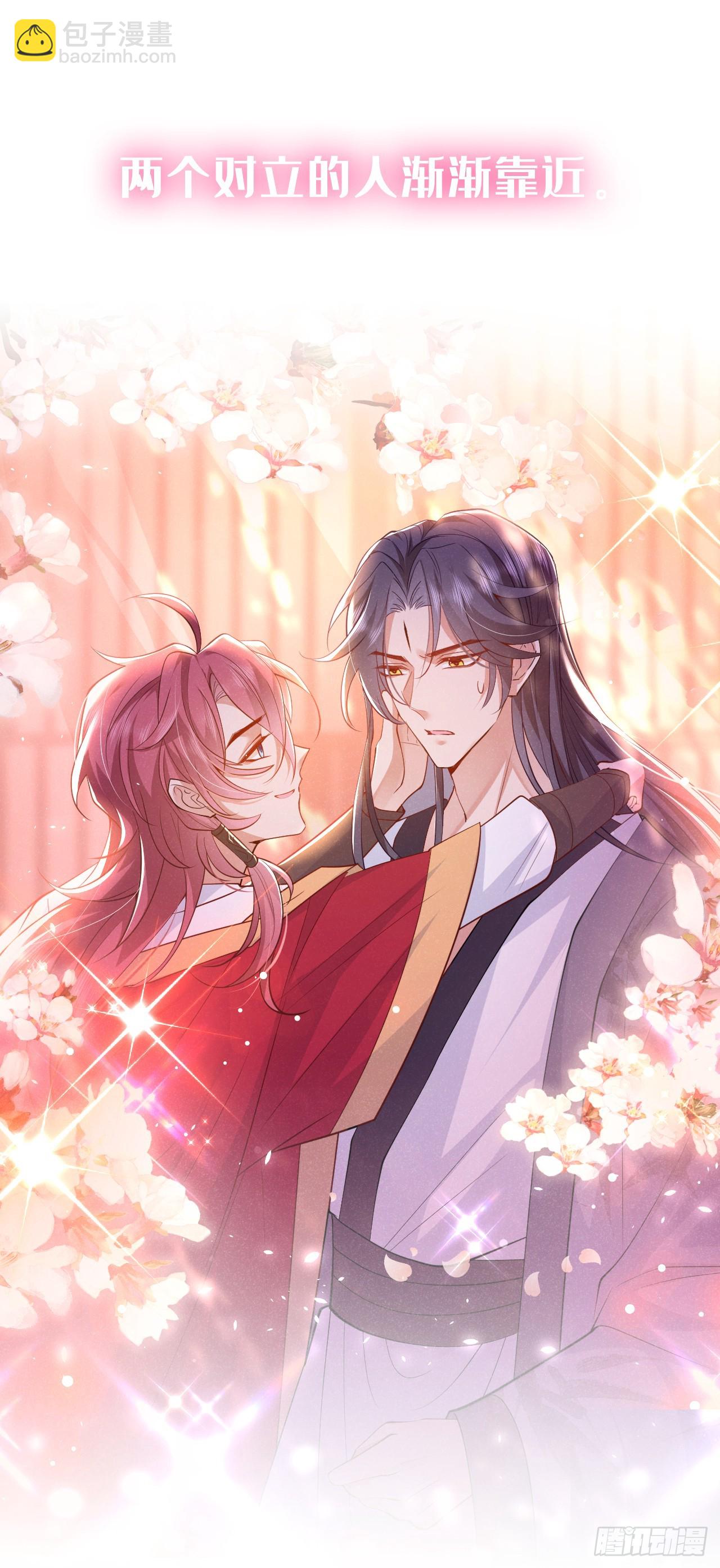 序章：1月1日三连更上线！-第2话