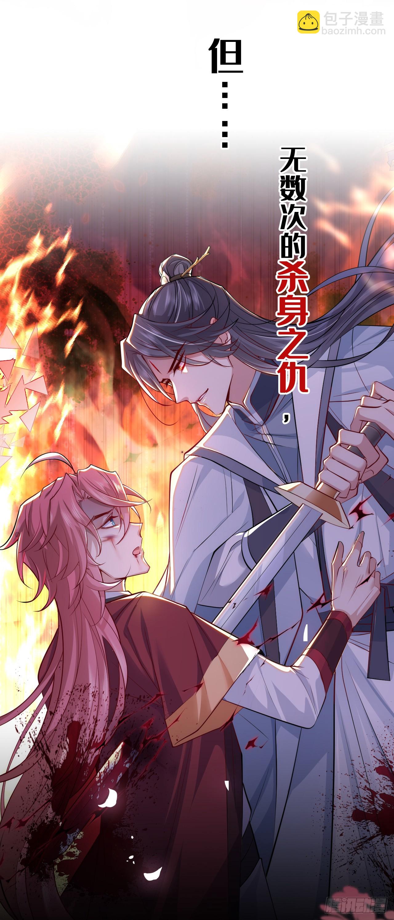 序章：1月1日三连更上线！-第2话