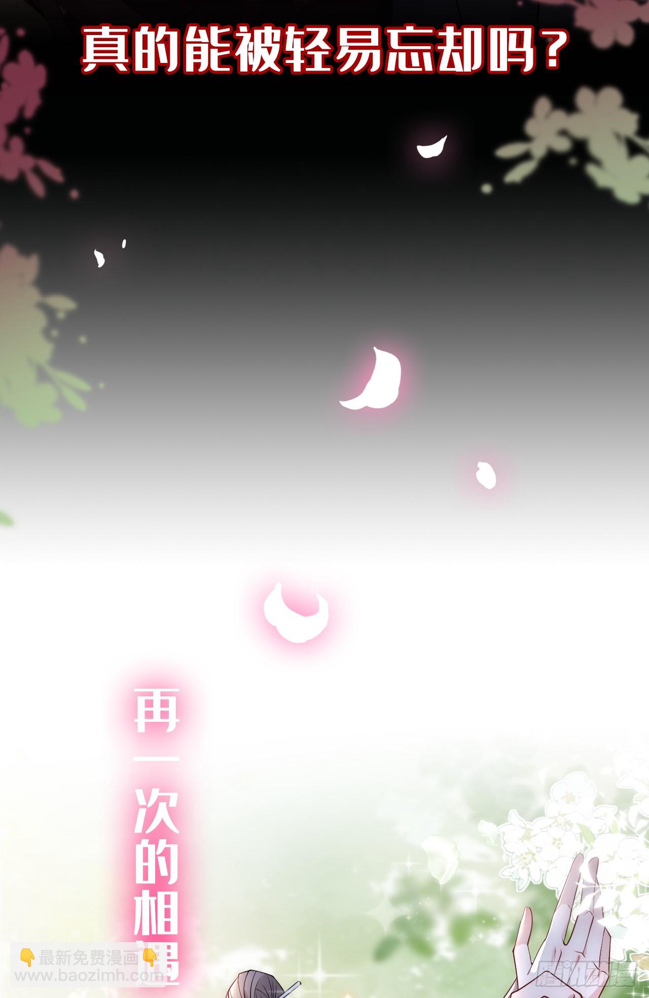 序章：1月1日三连更上线！-第2话