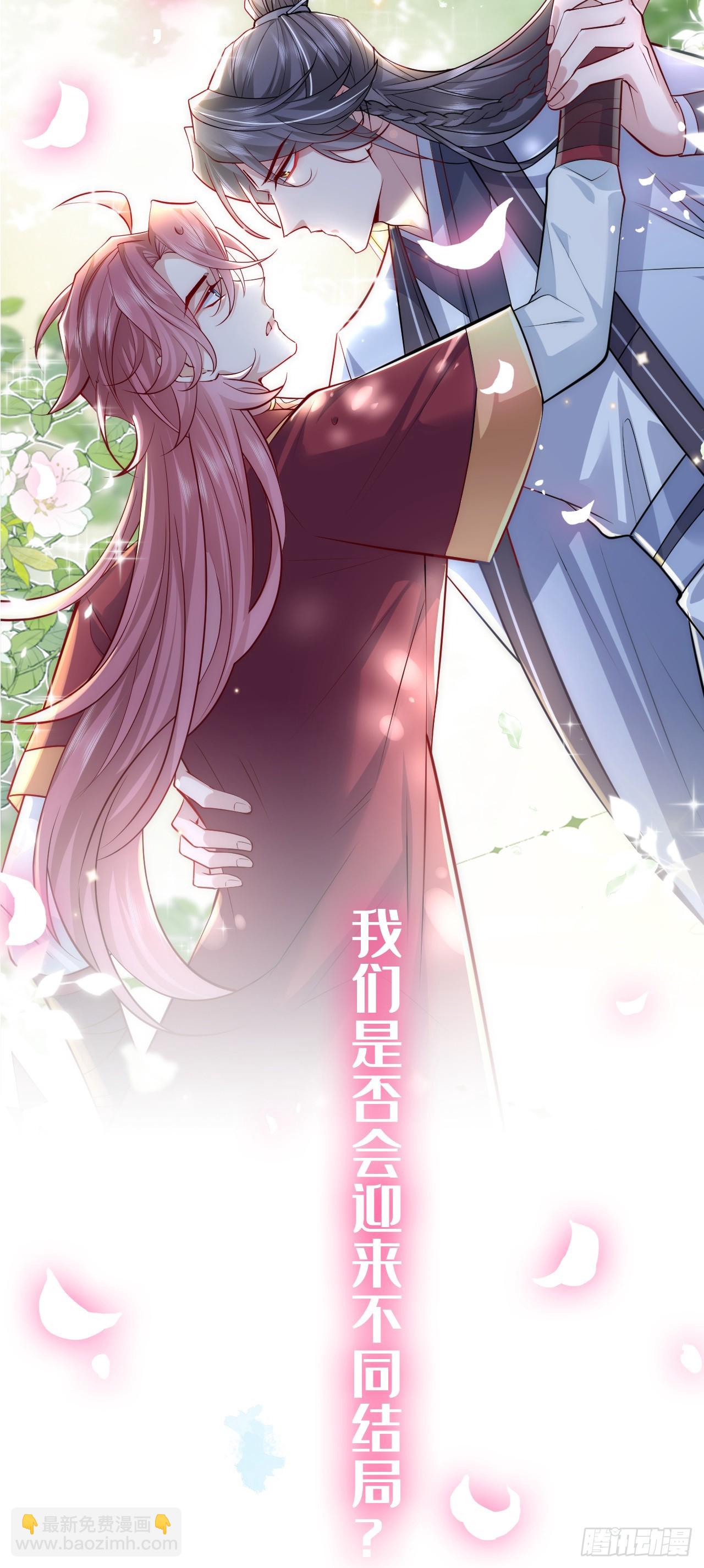 序章：1月1日三连更上线！-第2话