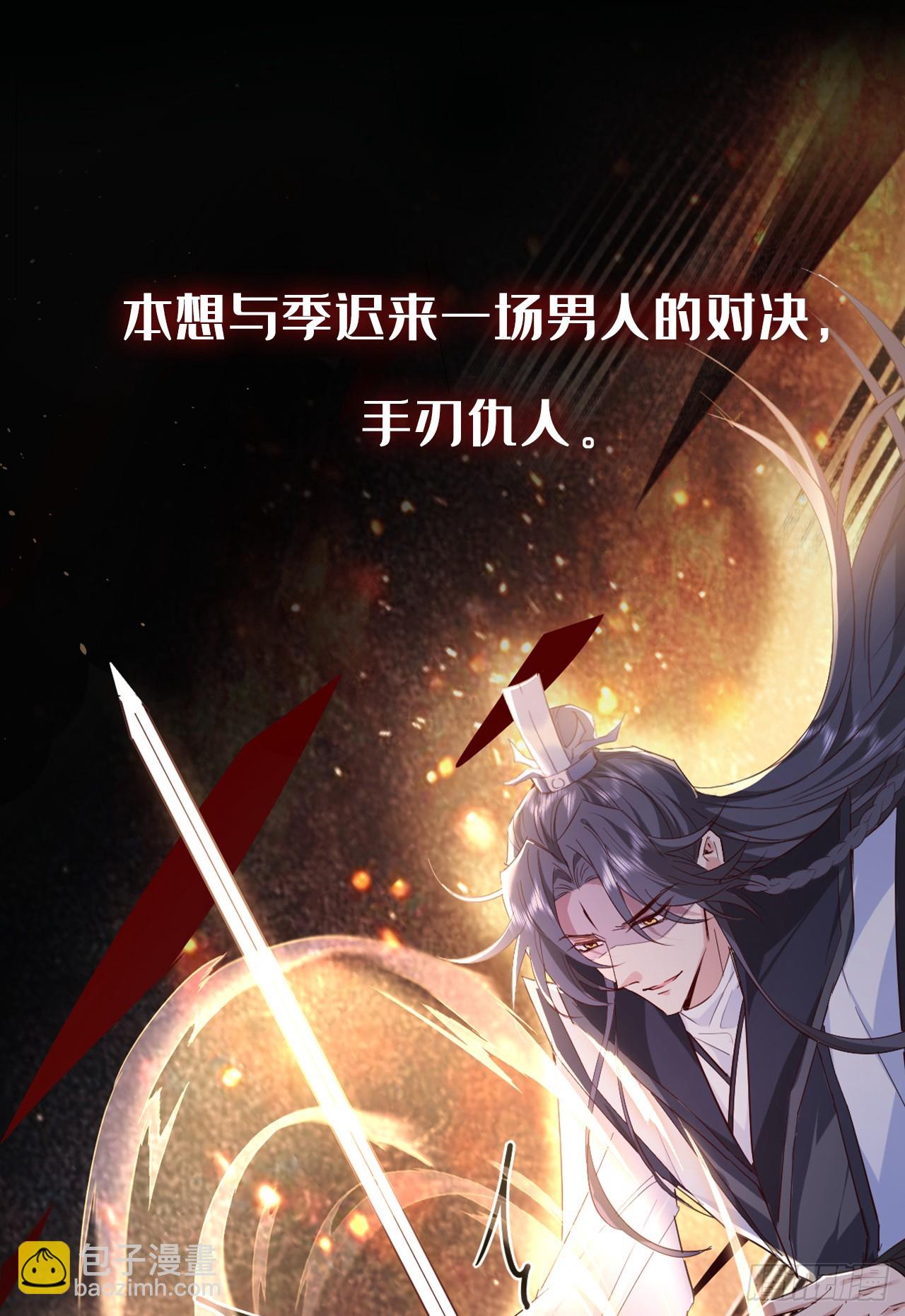 序章：1月1日三连更上线！-第2话