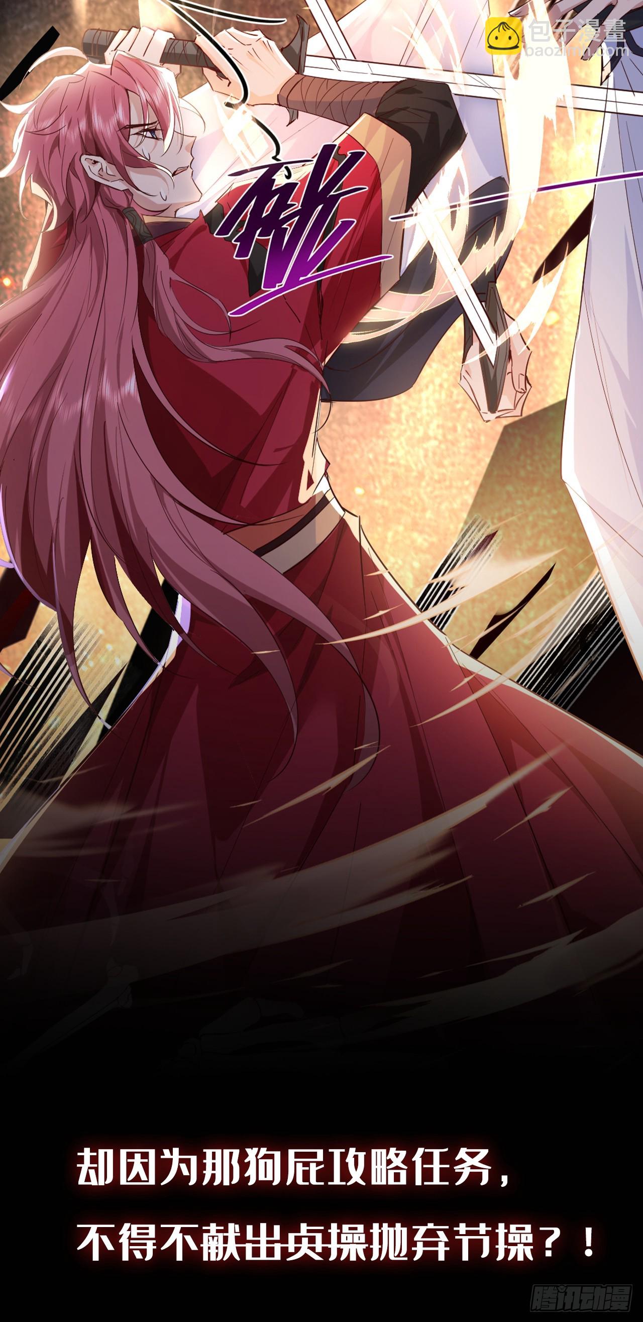 序章：1月1日三连更上线！-第2话