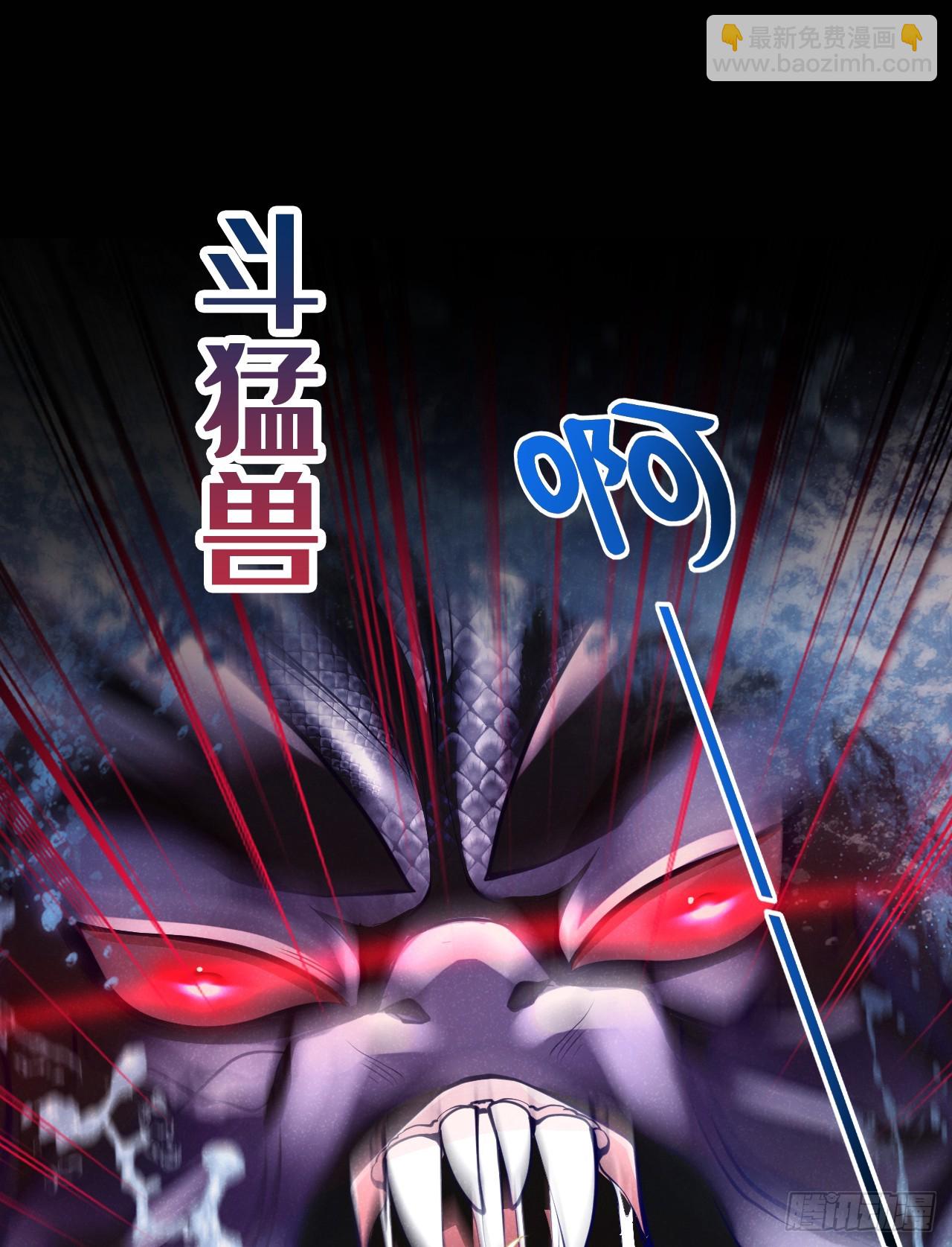 序章：1月1日三连更上线！-第2话