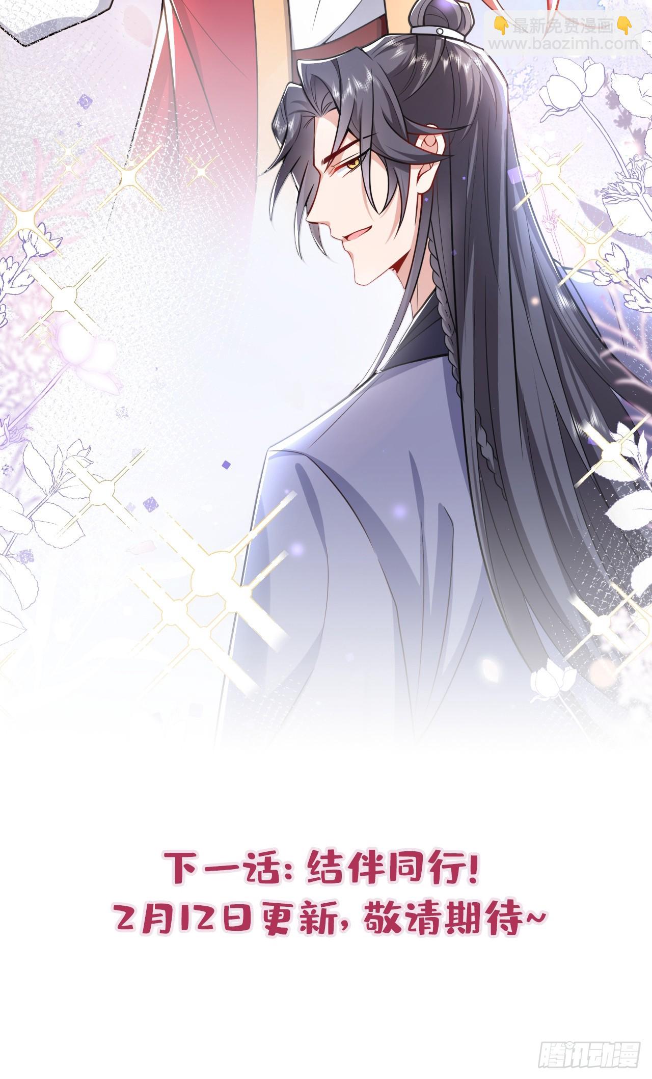 第10话 他喜欢上猛药？-第12话