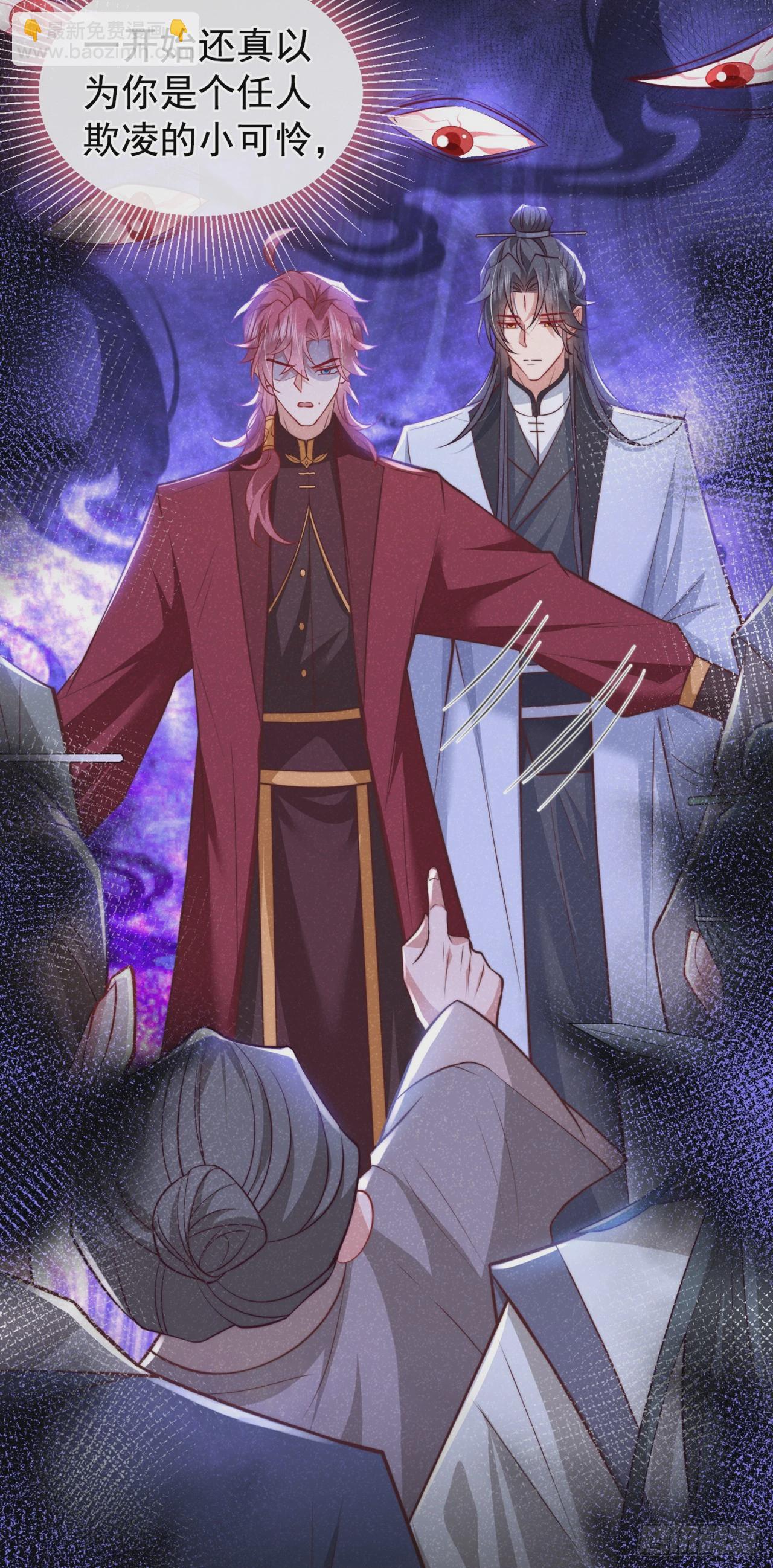 第10话 他喜欢上猛药？-第12话