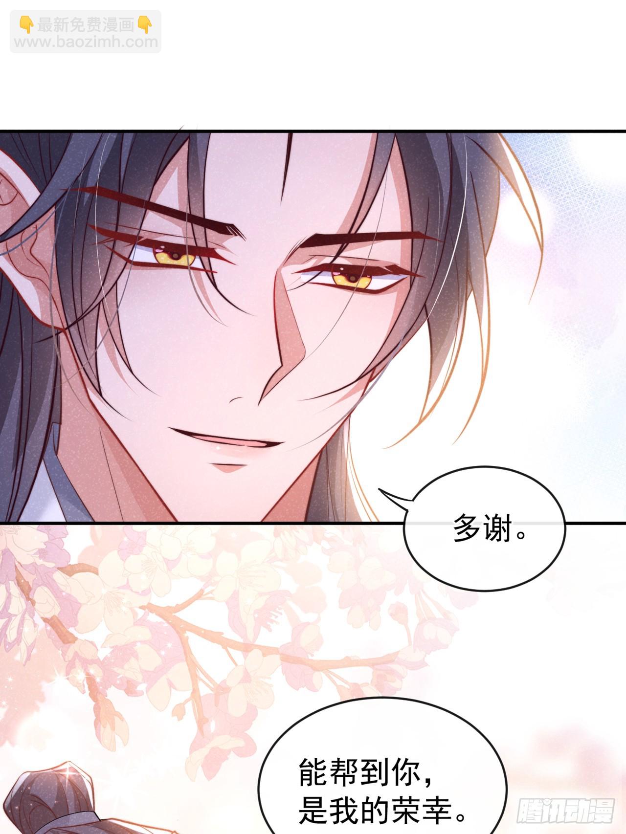 第10话 他喜欢上猛药？-第12话