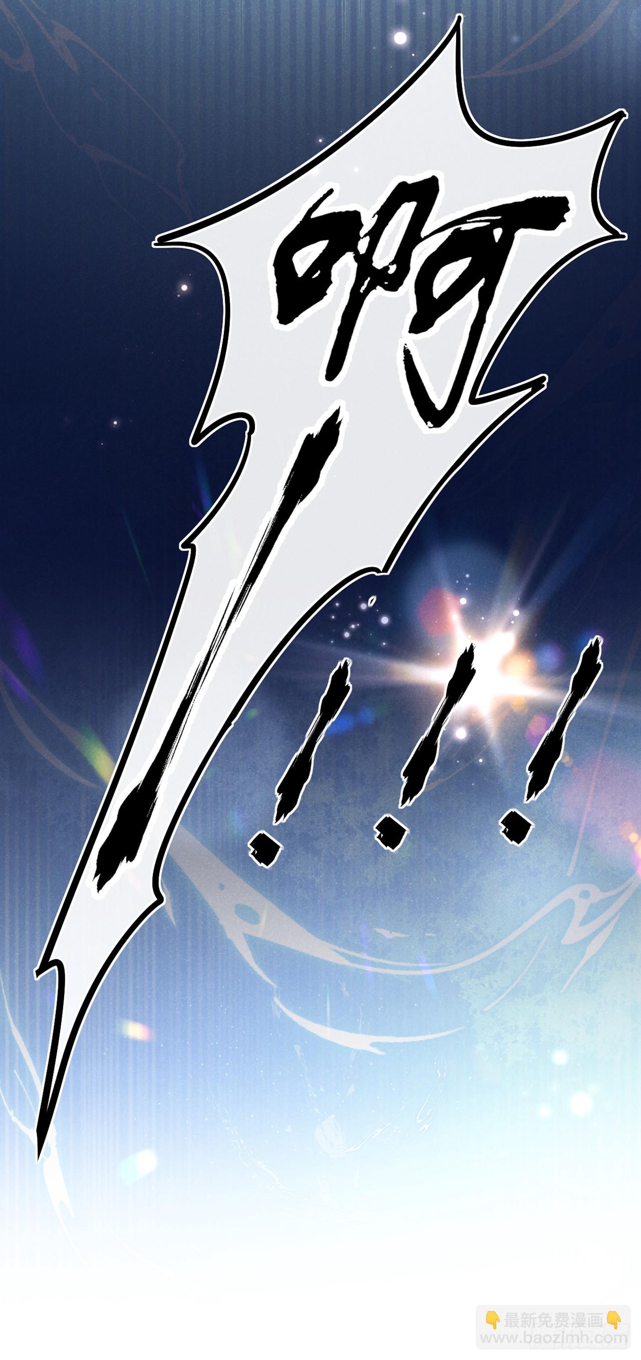 第12话 快来玩呀小帅哥~-第14话