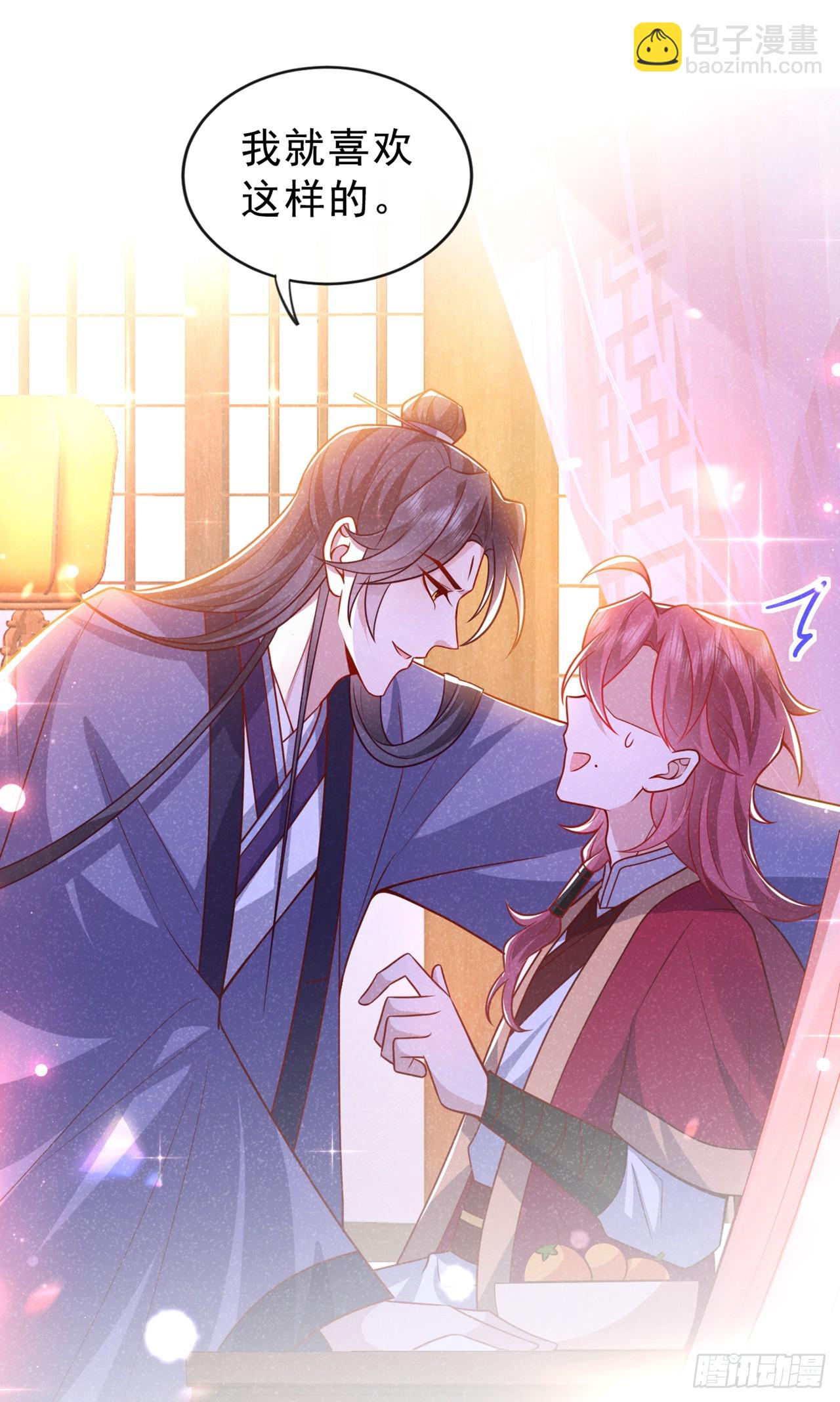 第14话 他们俩竟是一对儿？-第16话