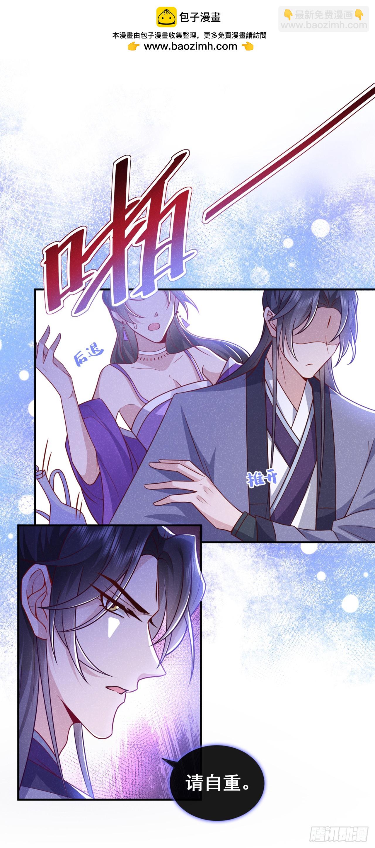 第14话 他们俩竟是一对儿？-第16话