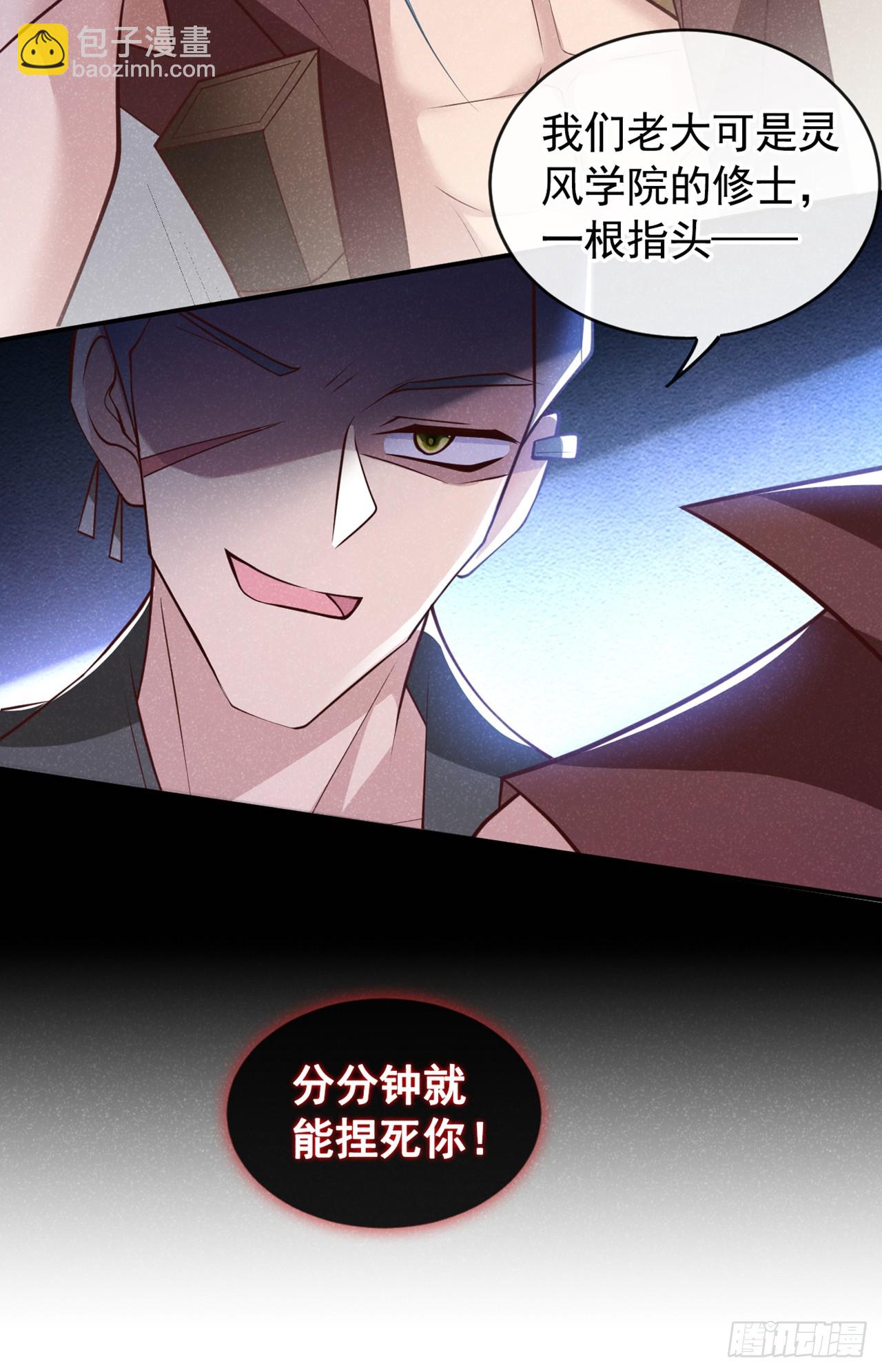 第14话 他们俩竟是一对儿？-第16话