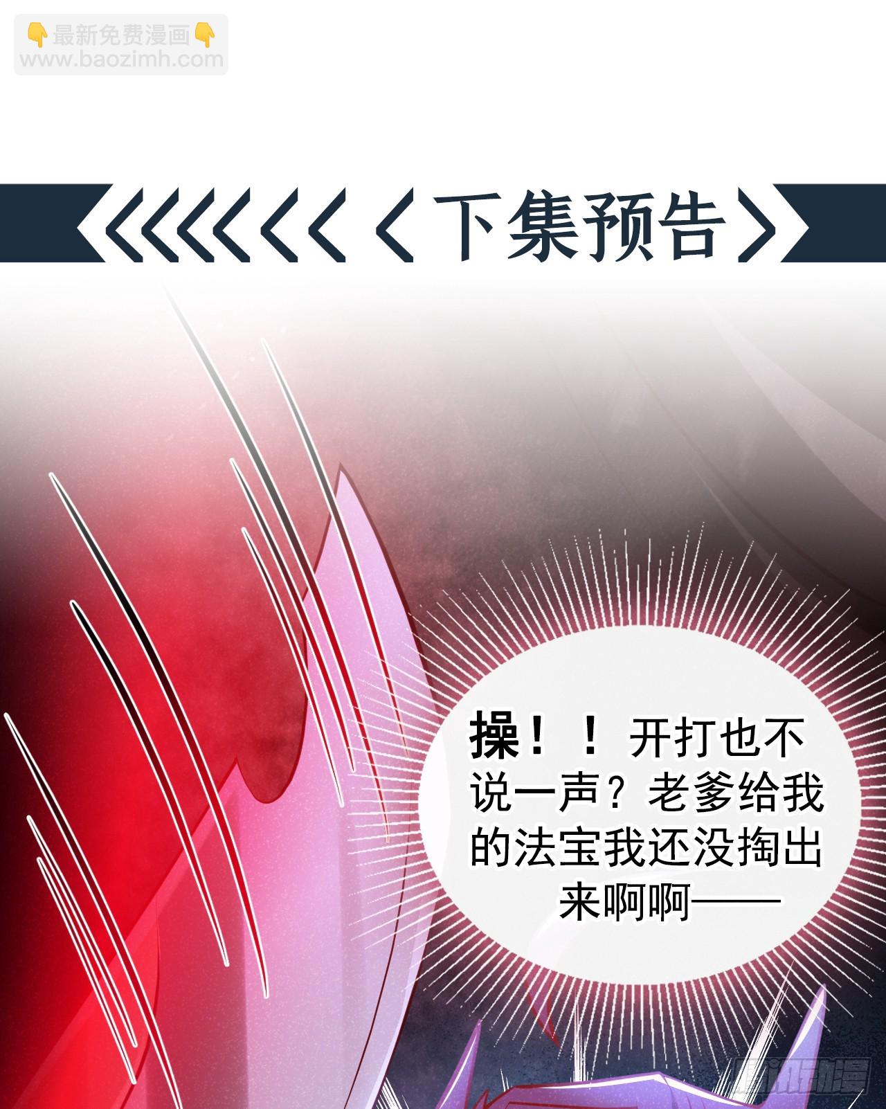 第14话 他们俩竟是一对儿？-第16话