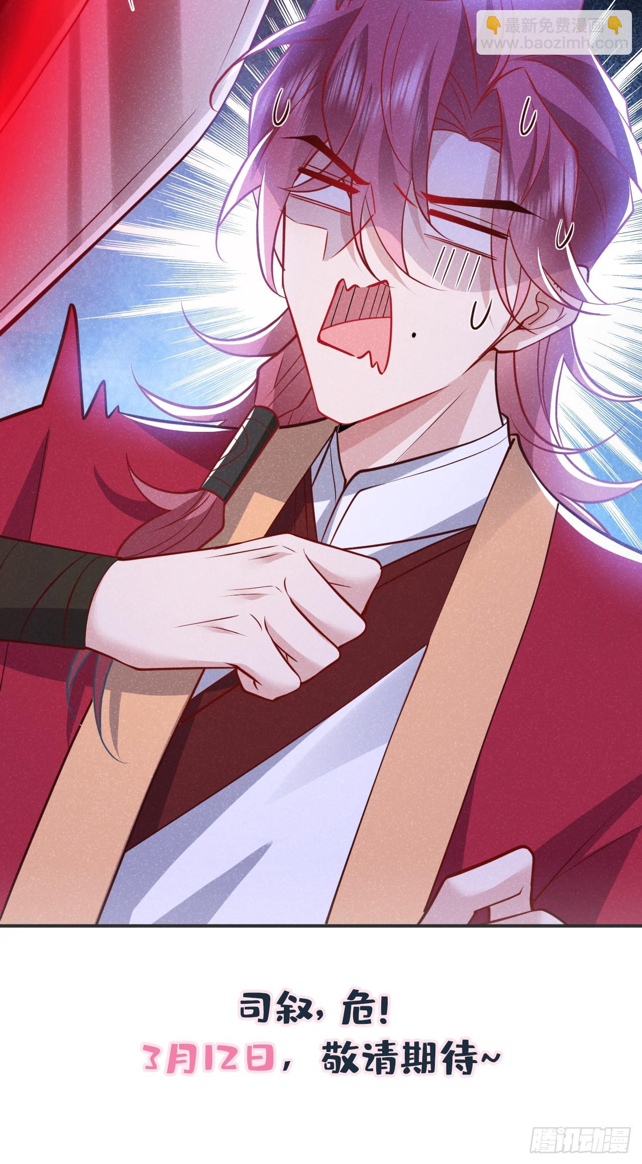 第14话 他们俩竟是一对儿？-第16话