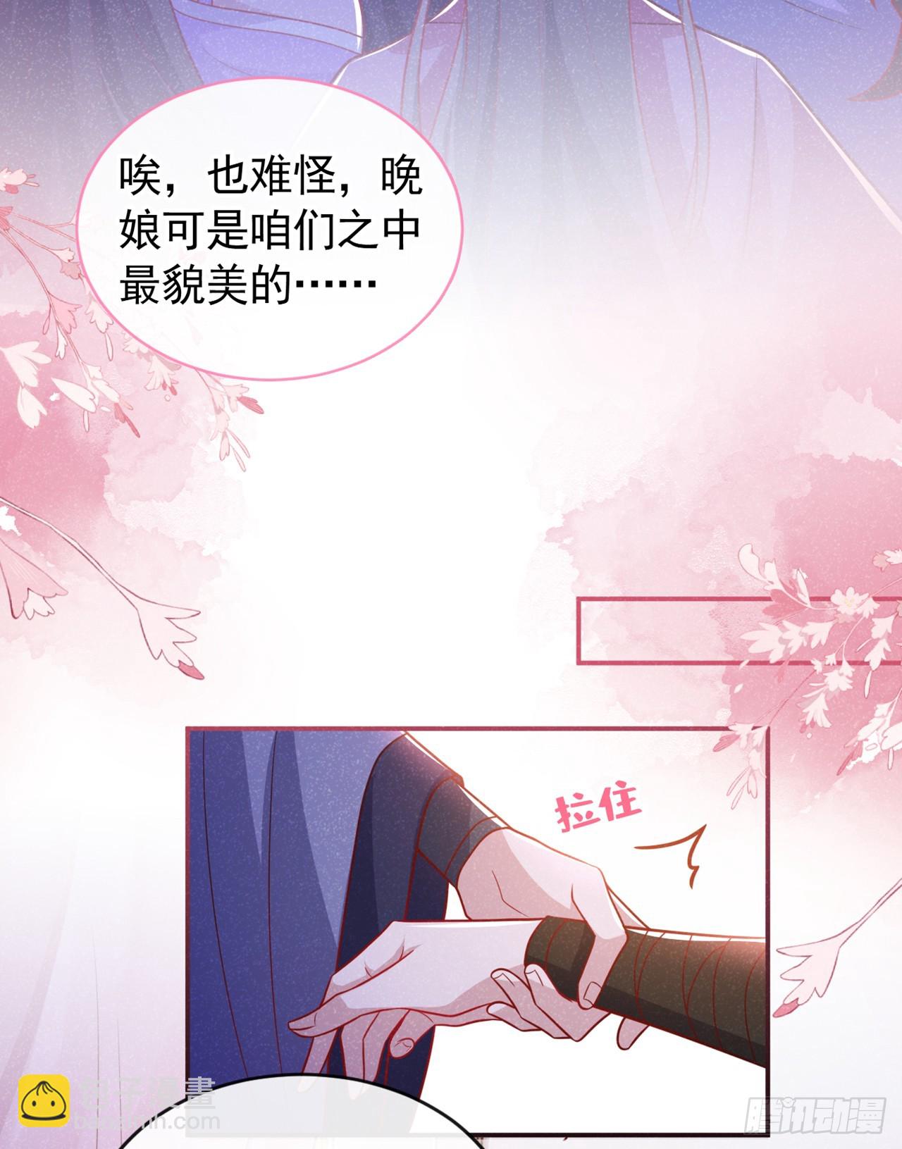 第14话 他们俩竟是一对儿？-第16话