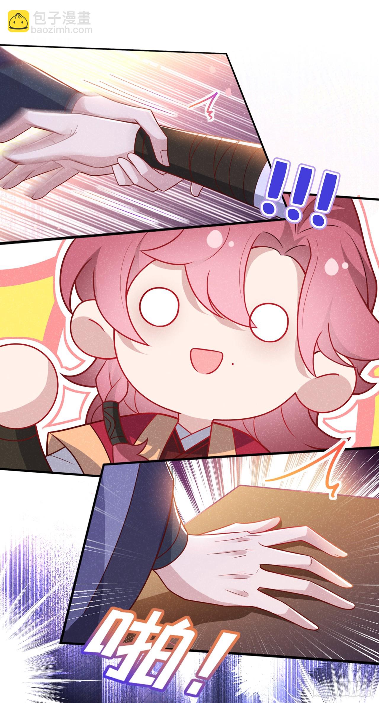 第14话 他们俩竟是一对儿？-第16话