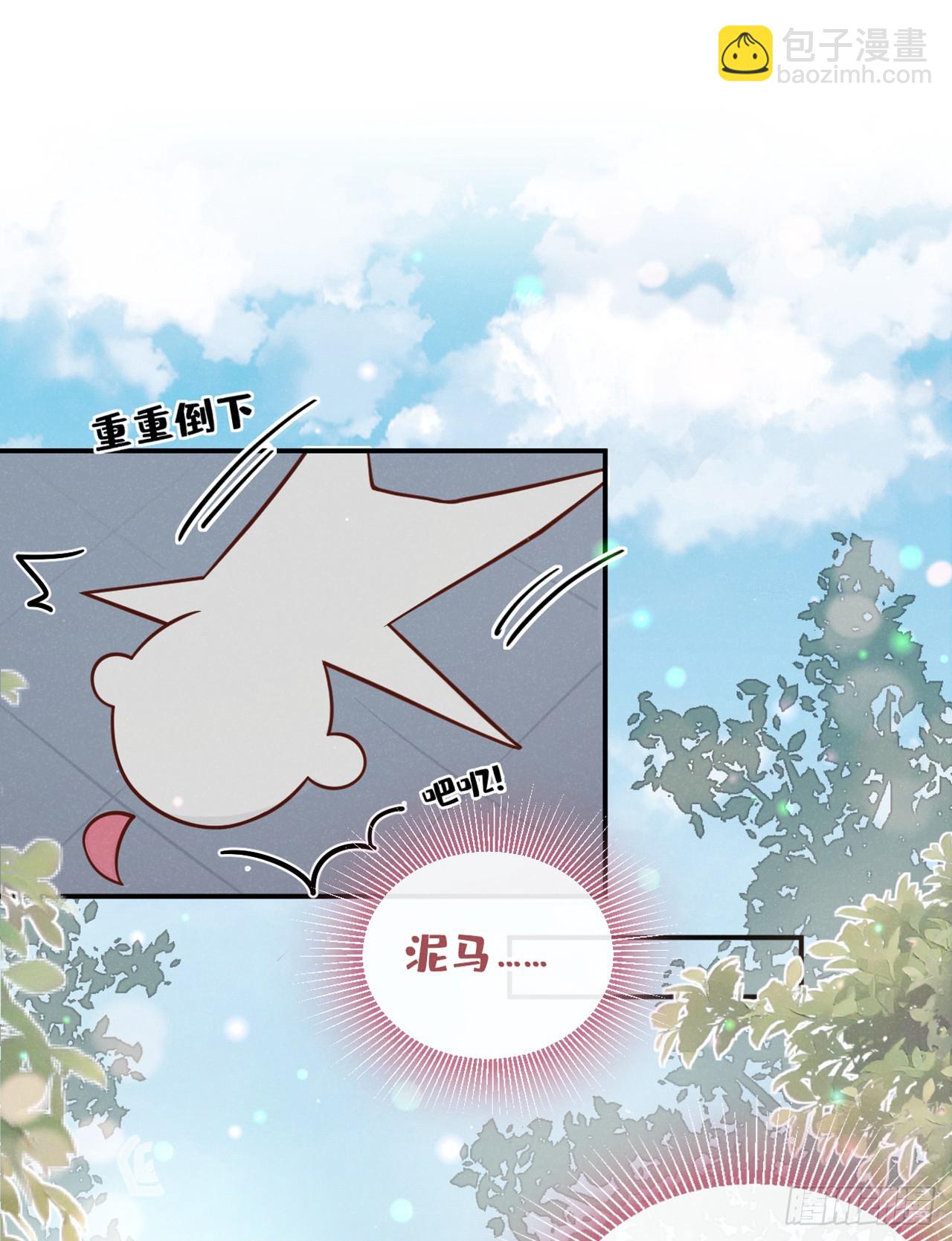 第17话 谁还不是修二代了？-第18话