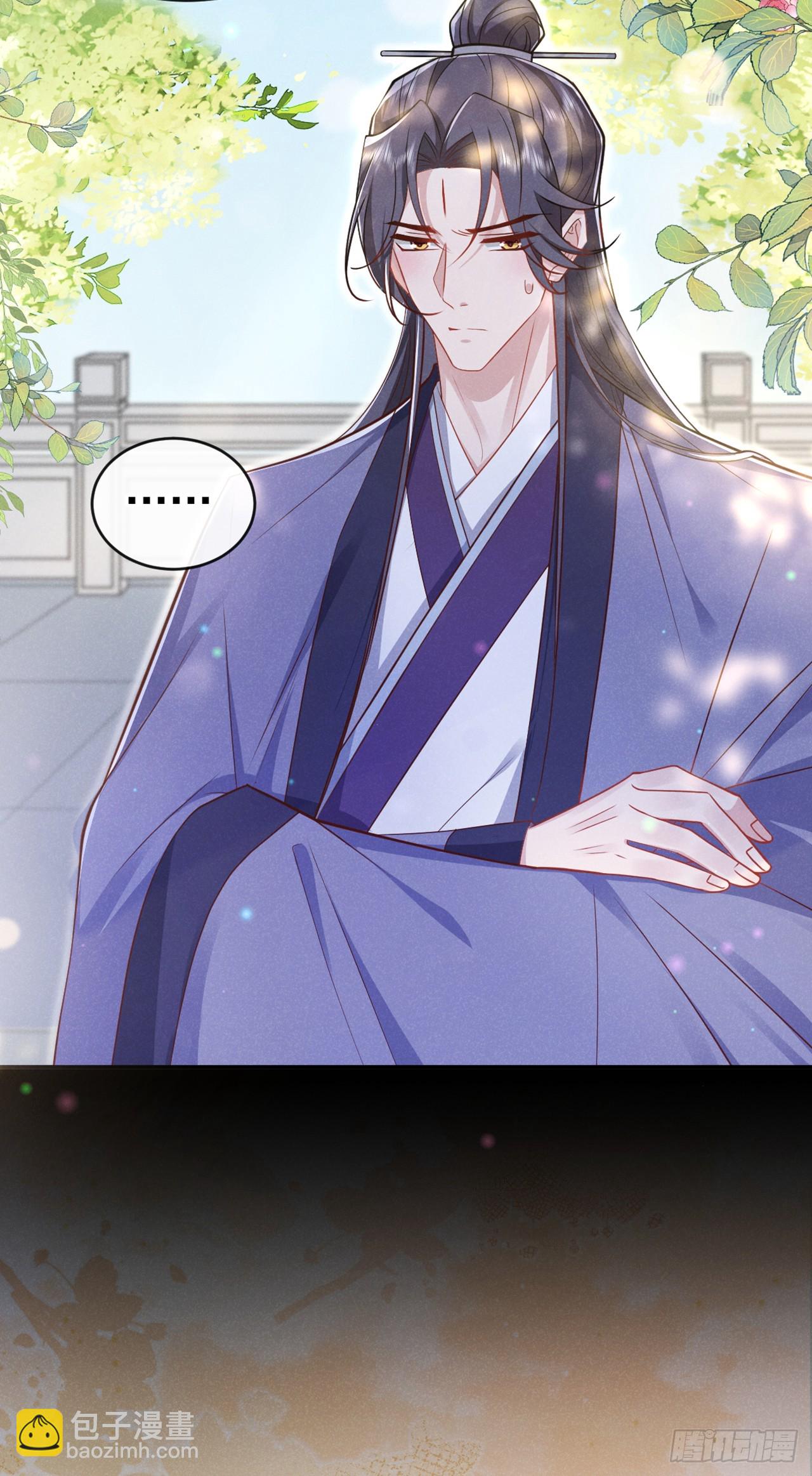 第17话 谁还不是修二代了？-第18话