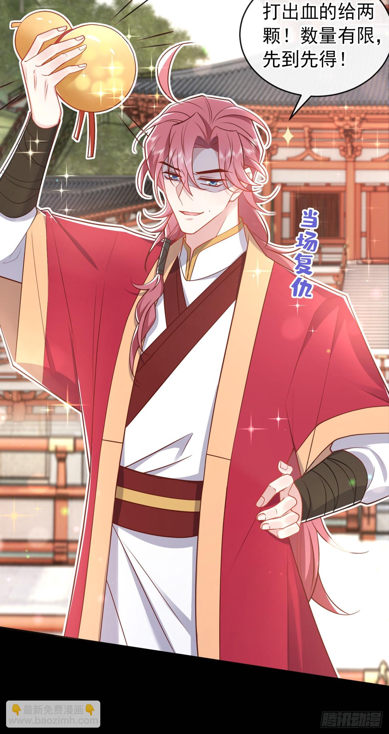 第17话 谁还不是修二代了？-第18话