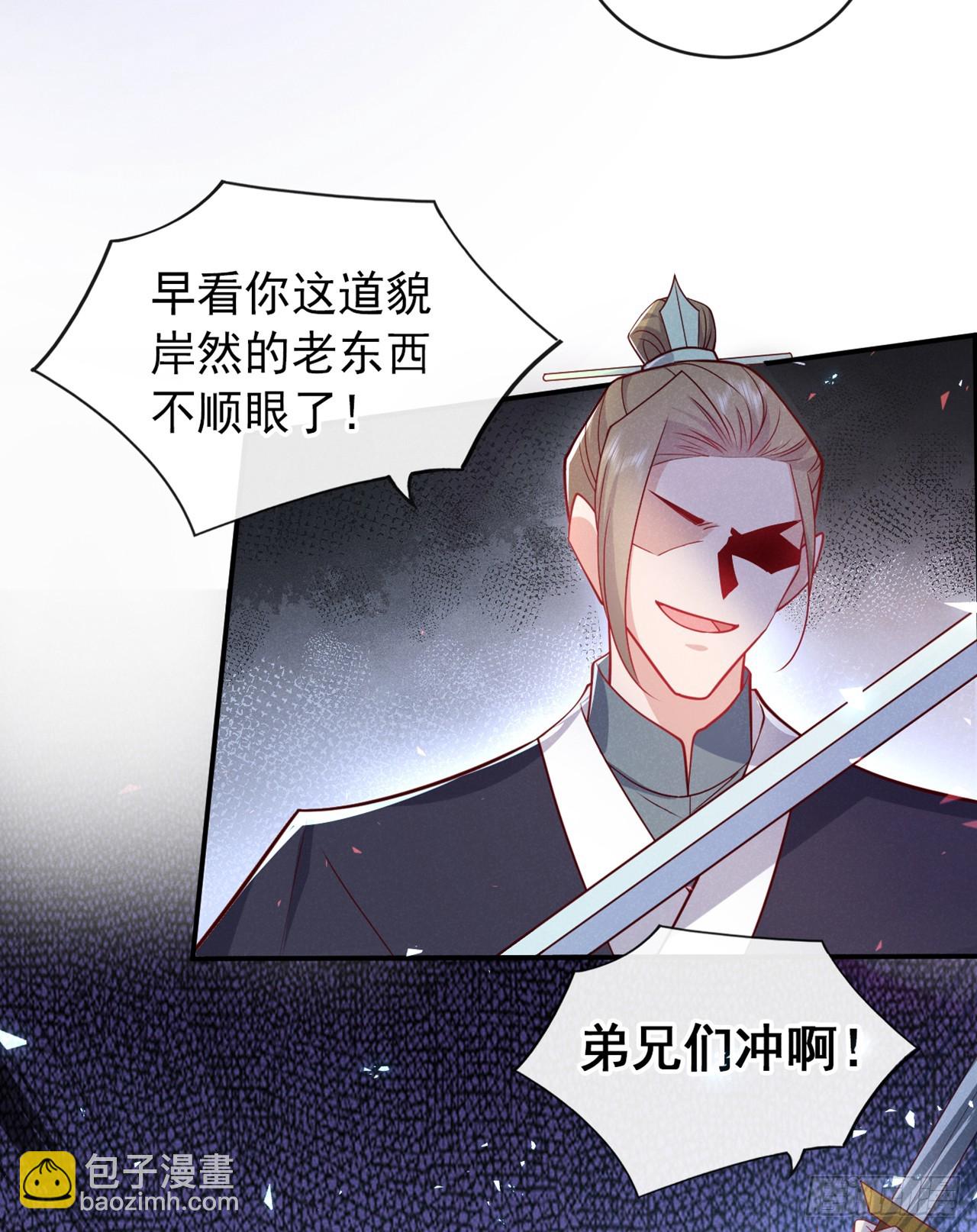 第17话 谁还不是修二代了？-第18话