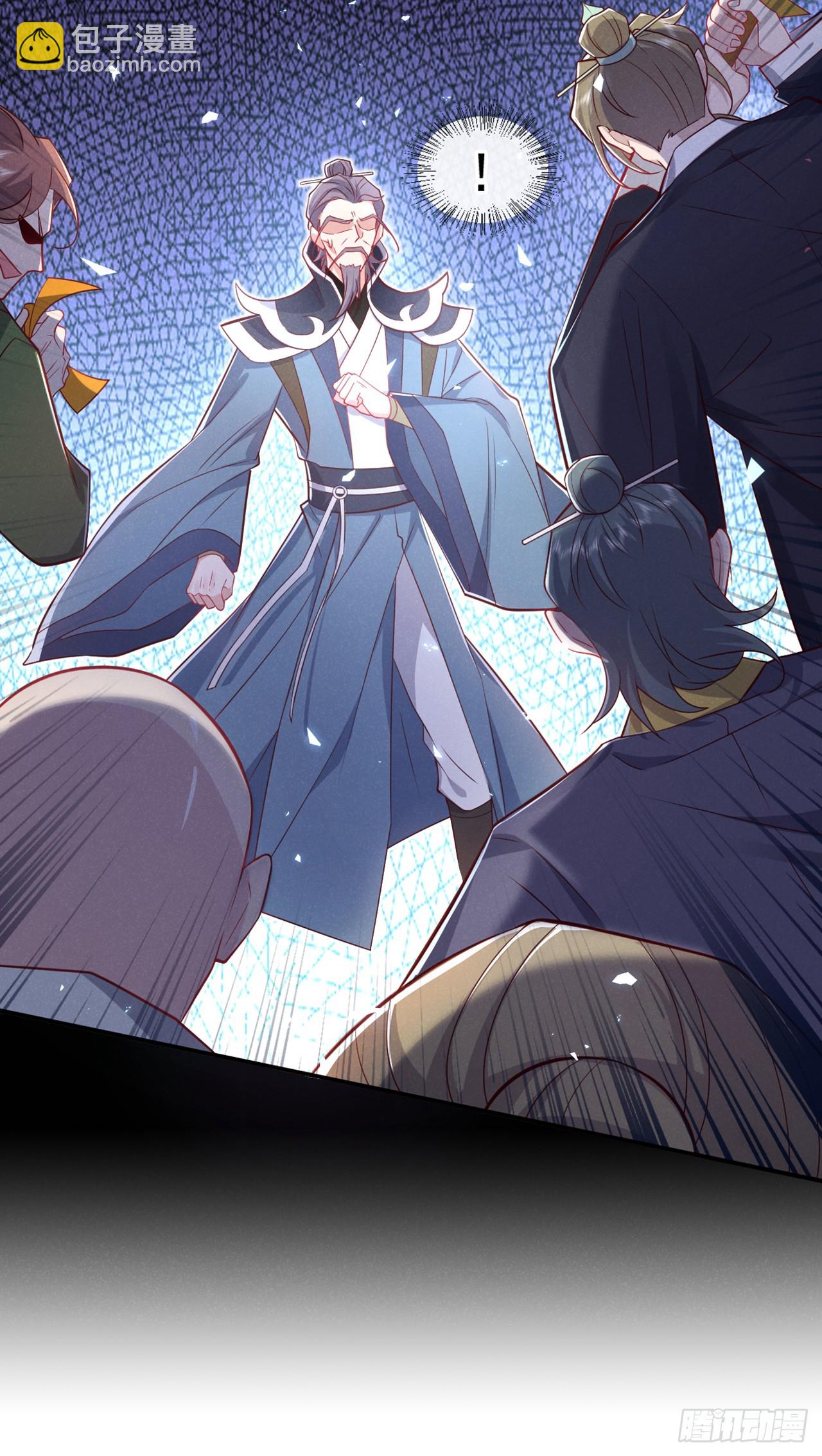 第17话 谁还不是修二代了？-第18话