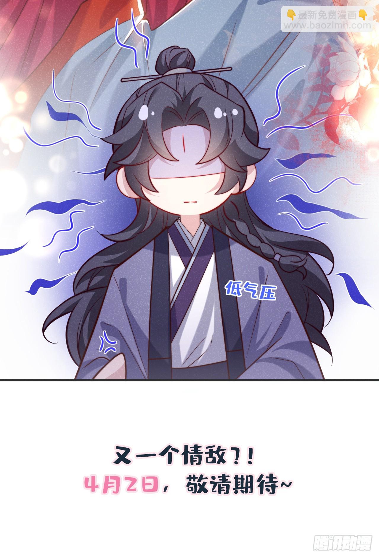 第17话 谁还不是修二代了？-第18话