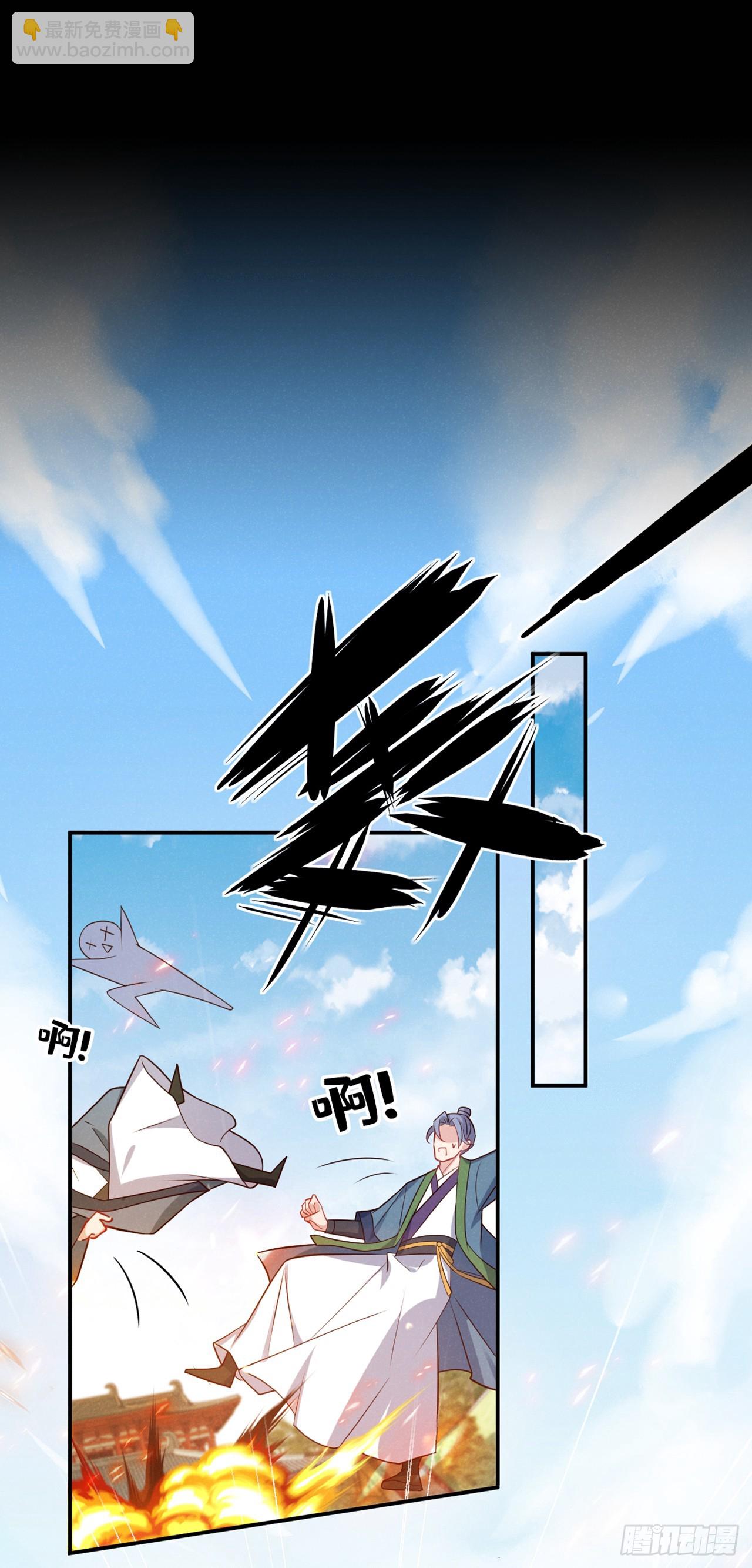 第17话 谁还不是修二代了？-第18话