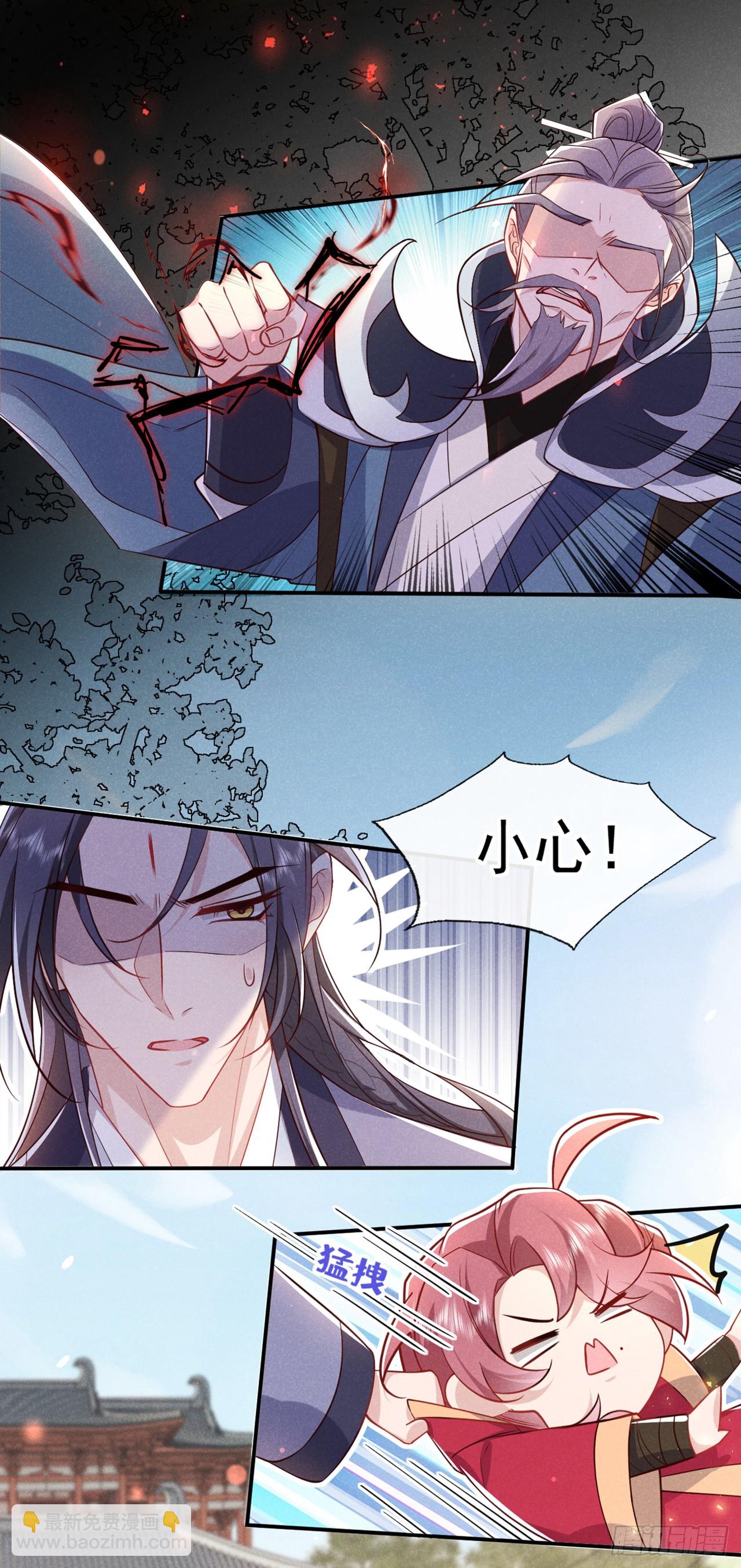 第17话 谁还不是修二代了？-第18话