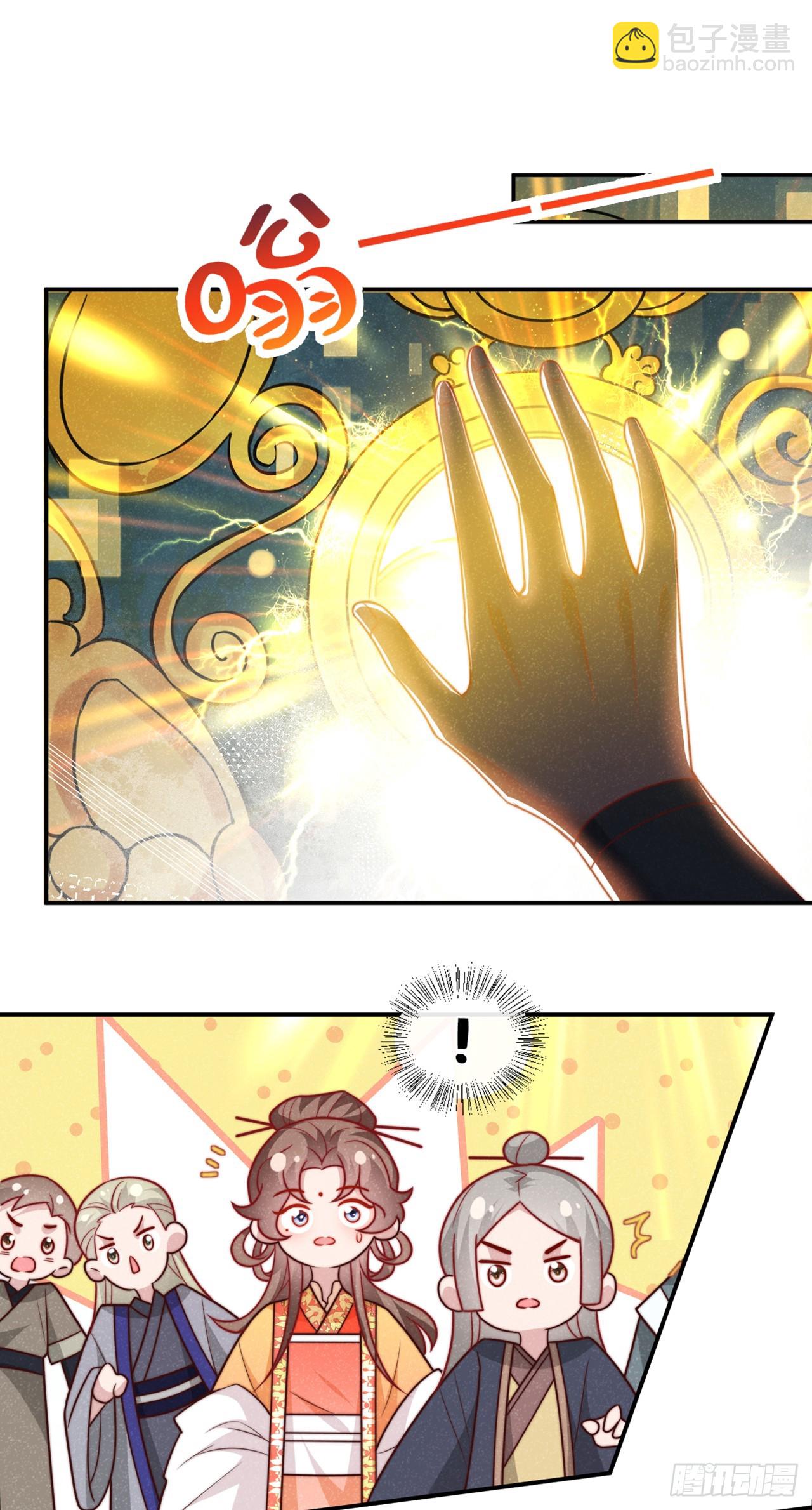 第19话 废物中的顶级废物？-第20话