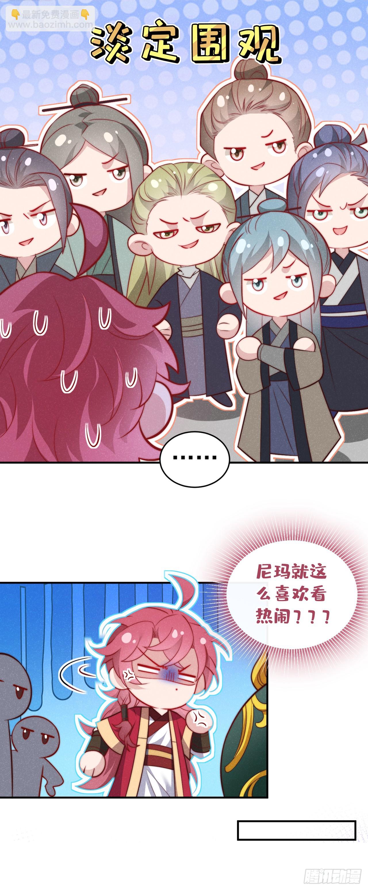 第19话 废物中的顶级废物？-第20话