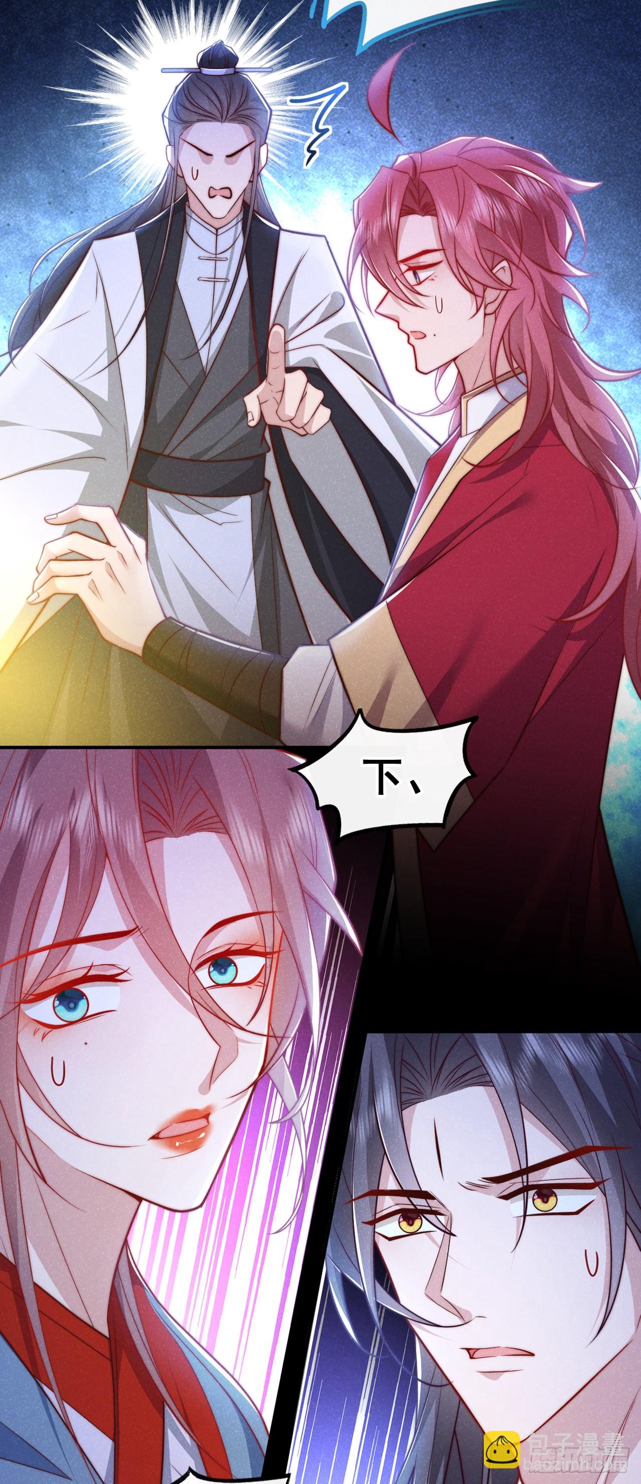 第19话 废物中的顶级废物？-第20话