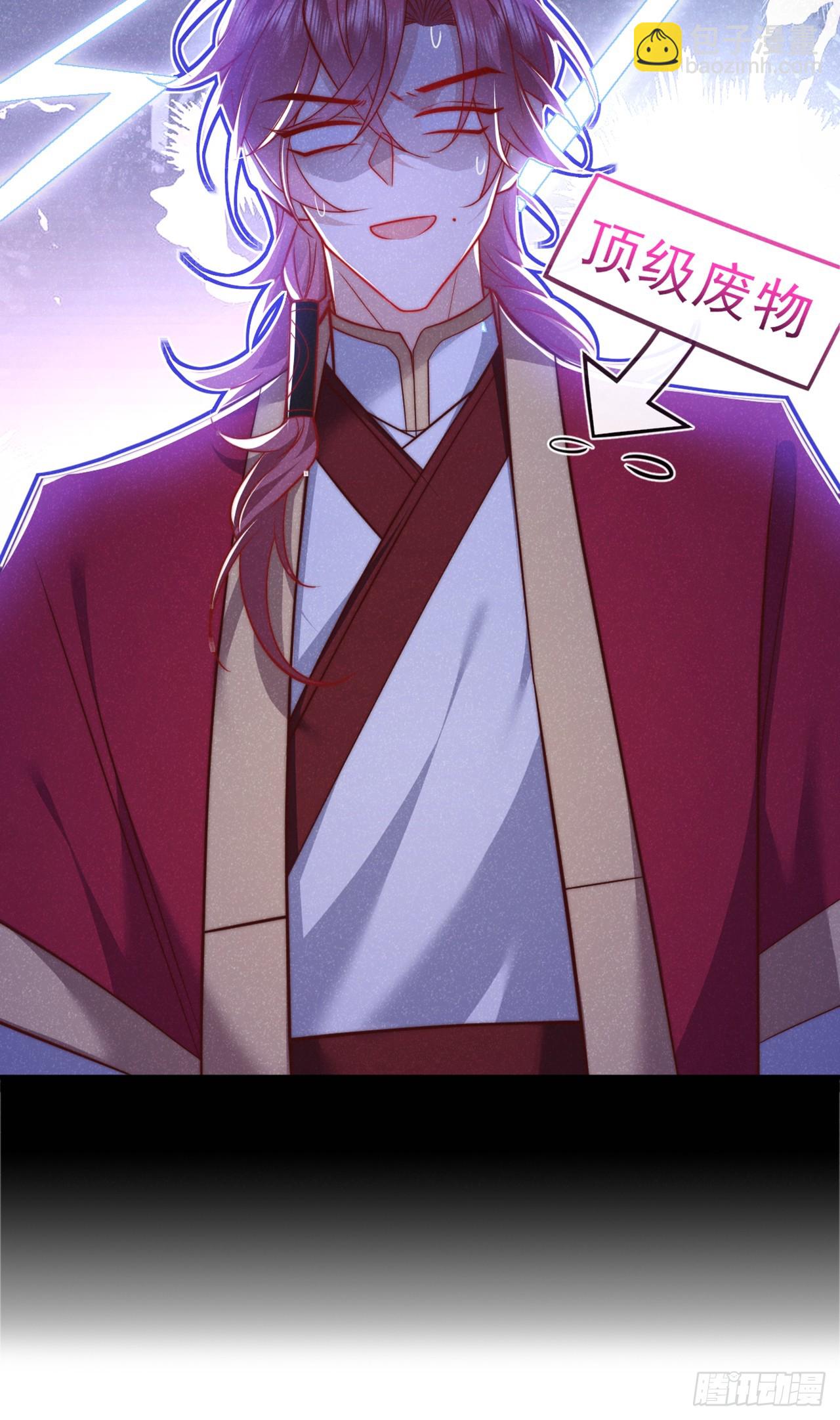 第19话 废物中的顶级废物？-第20话