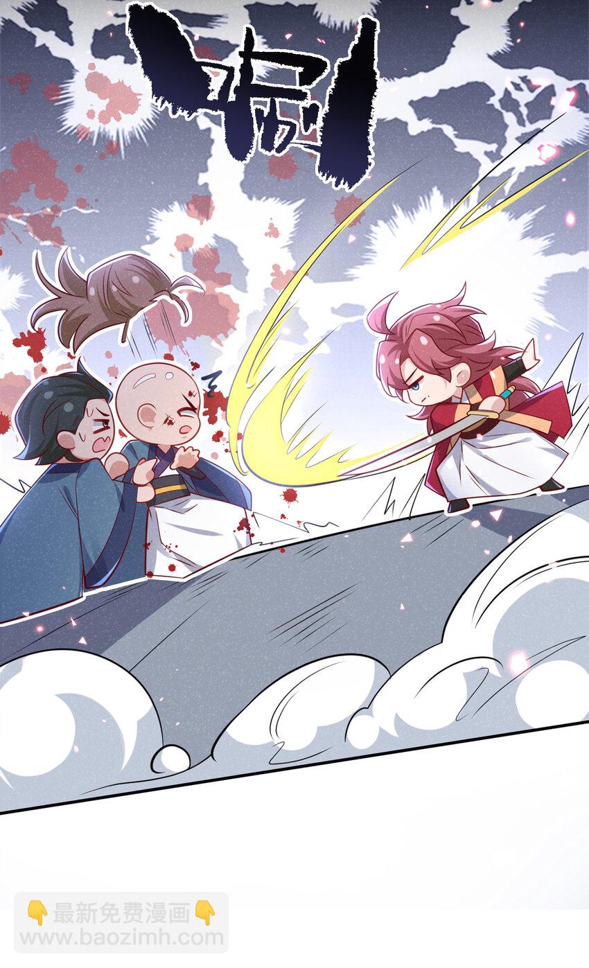 第21话 弱肉强食？-第22话