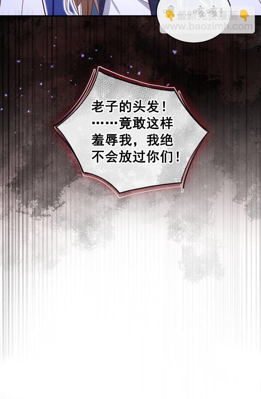 第21话 弱肉强食？-第22话