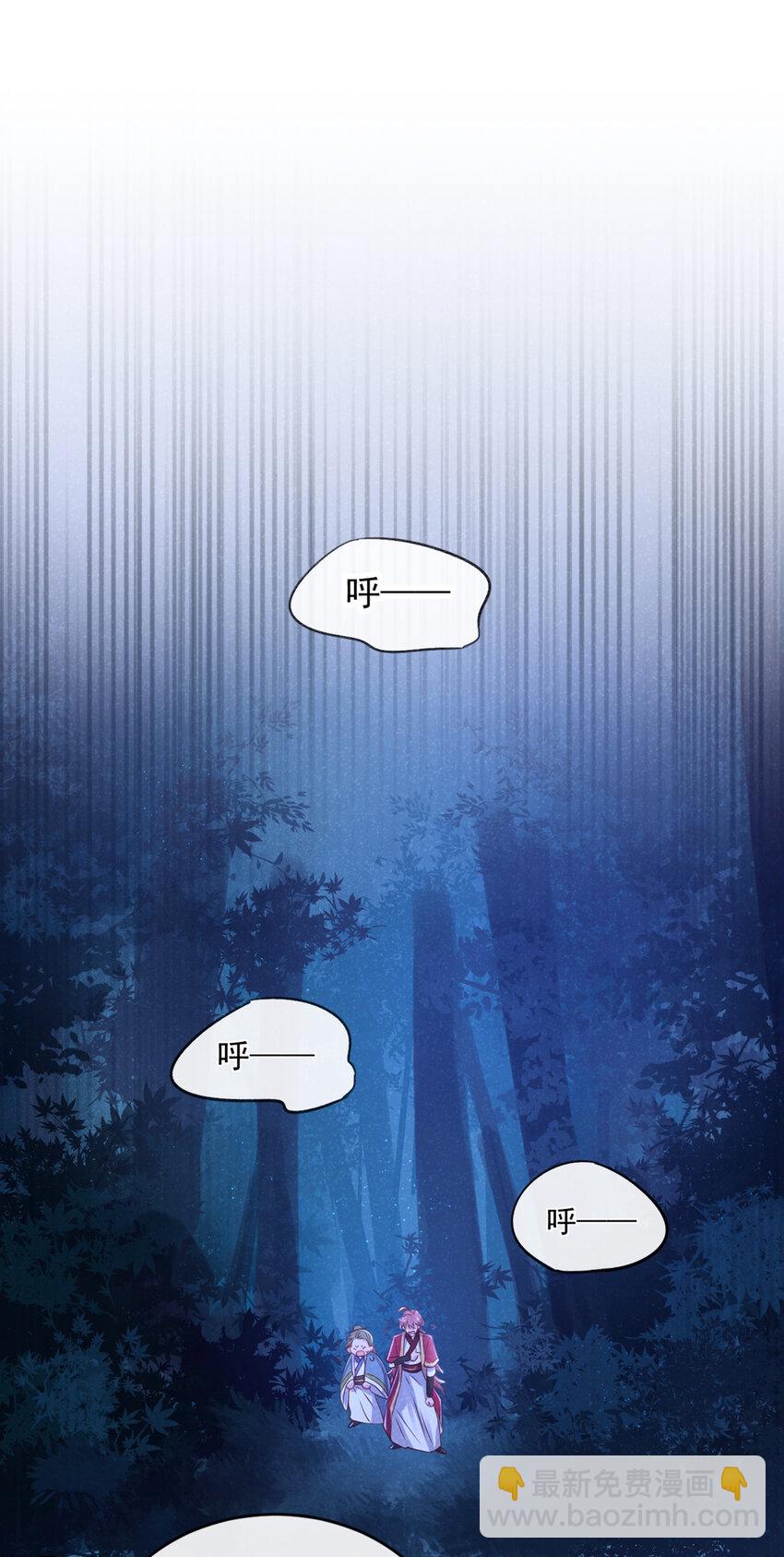 第21话 弱肉强食？-第22话